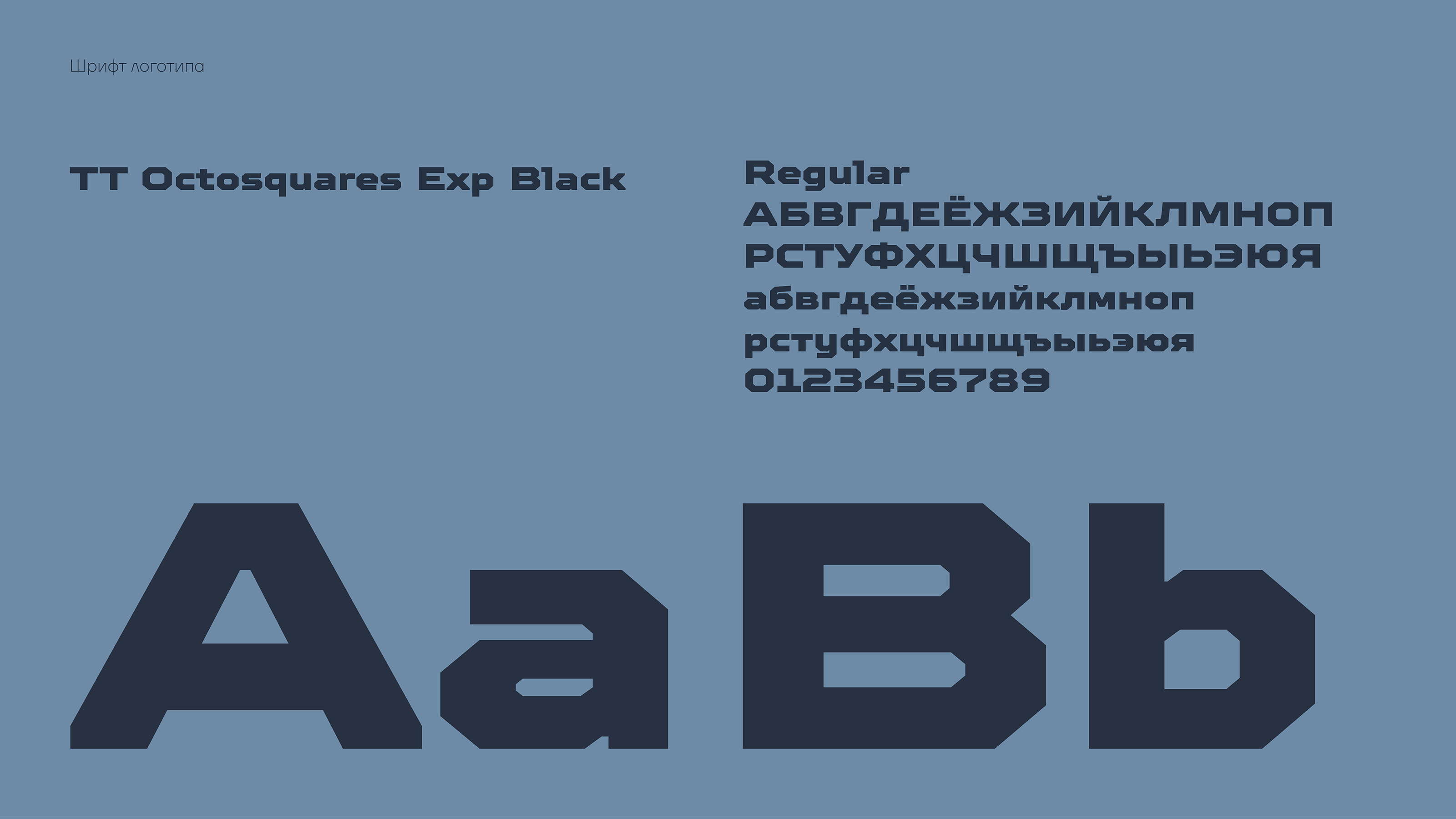 НАСК — Изображение №3 — Брендинг на Dprofile