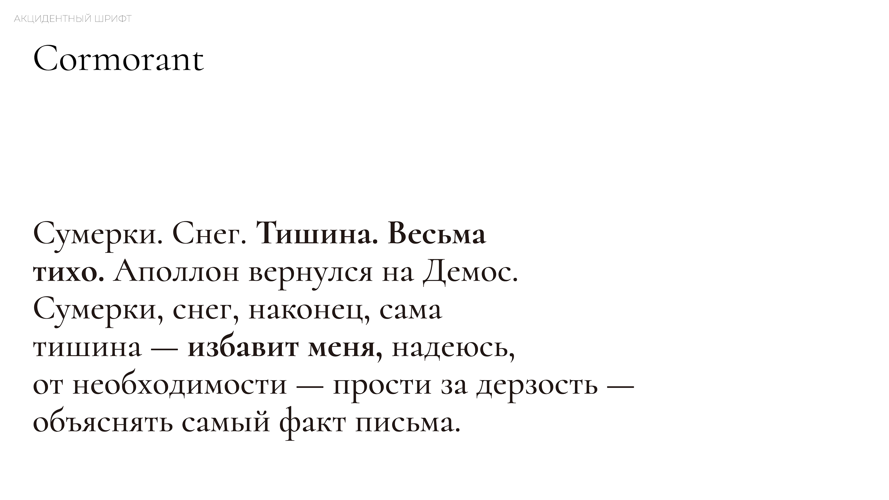 Клубный апарт-комплекс «Тишина» — Изображение №11 — Брендинг на Dprofile