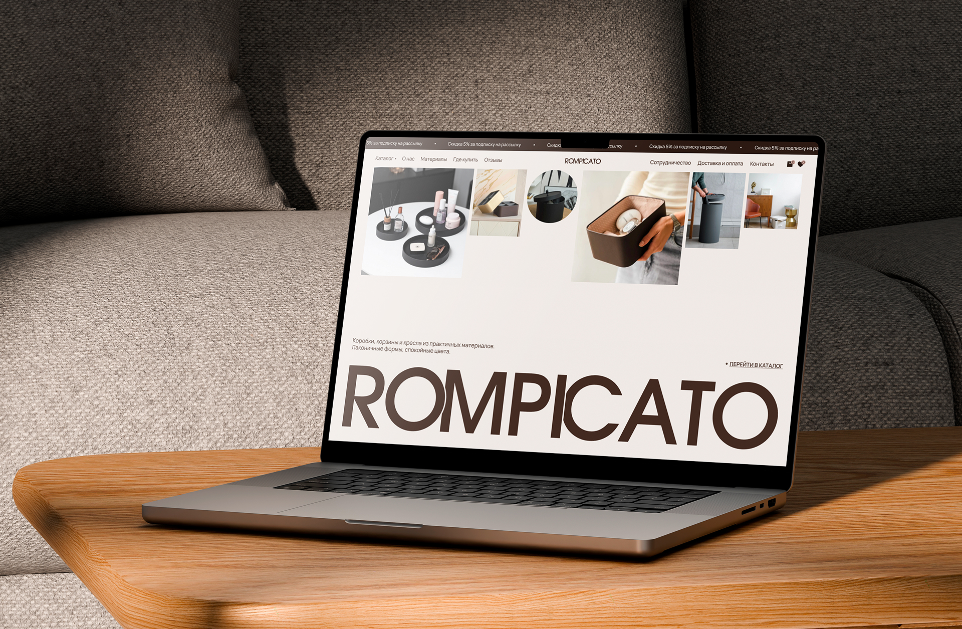 ROMPICATO — Интернет-магазин с личным кабинетом на Tilda — Изображение №7 — Интерфейсы на Dprofile