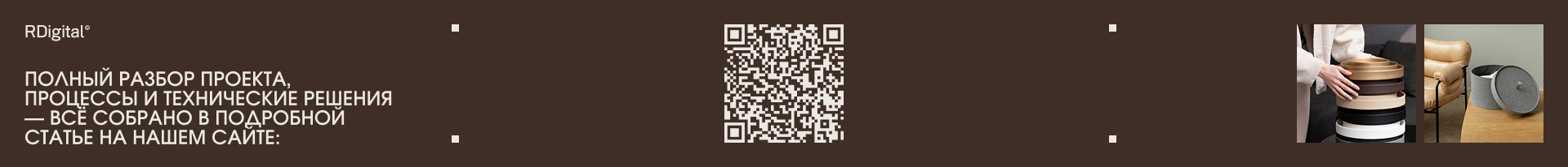 ROMPICATO — Интернет-магазин с личным кабинетом на Tilda — Изображение №8 — Интерфейсы на Dprofile