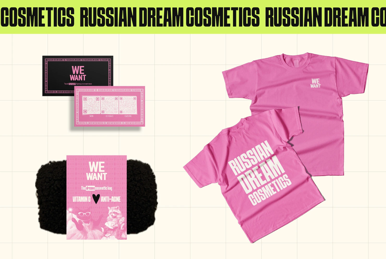 WE WANT: фирменный стиль + упаковка — Изображение №5 — Брендинг, Графика на Dprofile