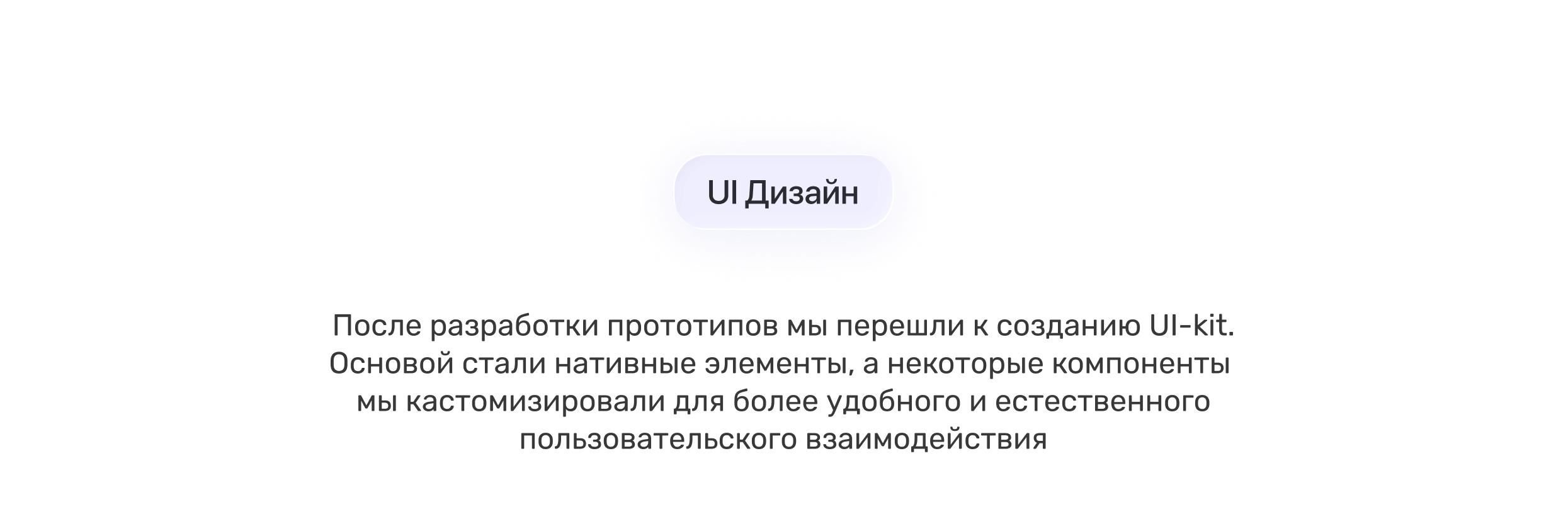 Mobile app|Planning work shifts|UX/UI — Изображение №8 — Интерфейсы на Dprofile