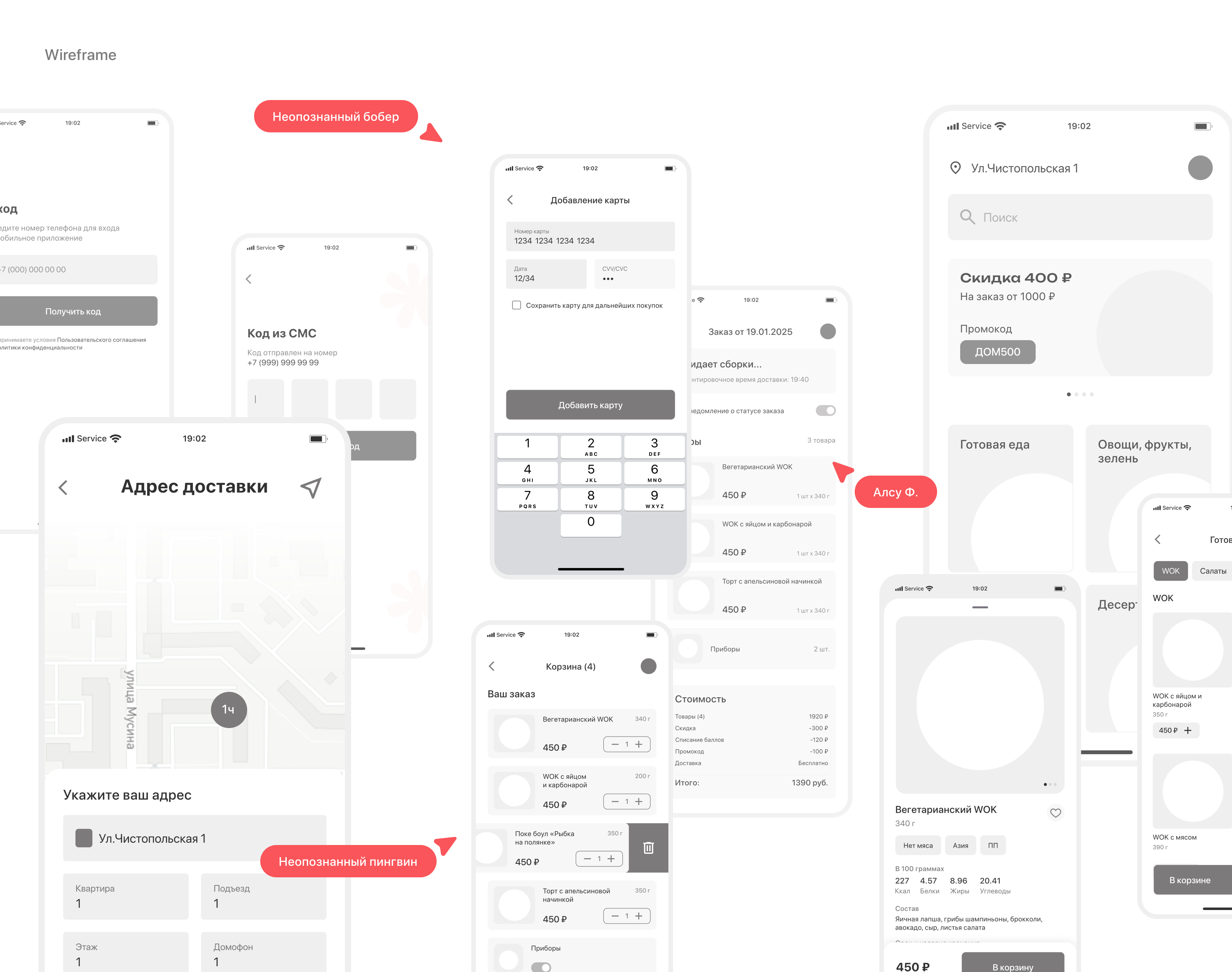 Мама в доме|Mobile app — Изображение №6 — Интерфейсы на Dprofile