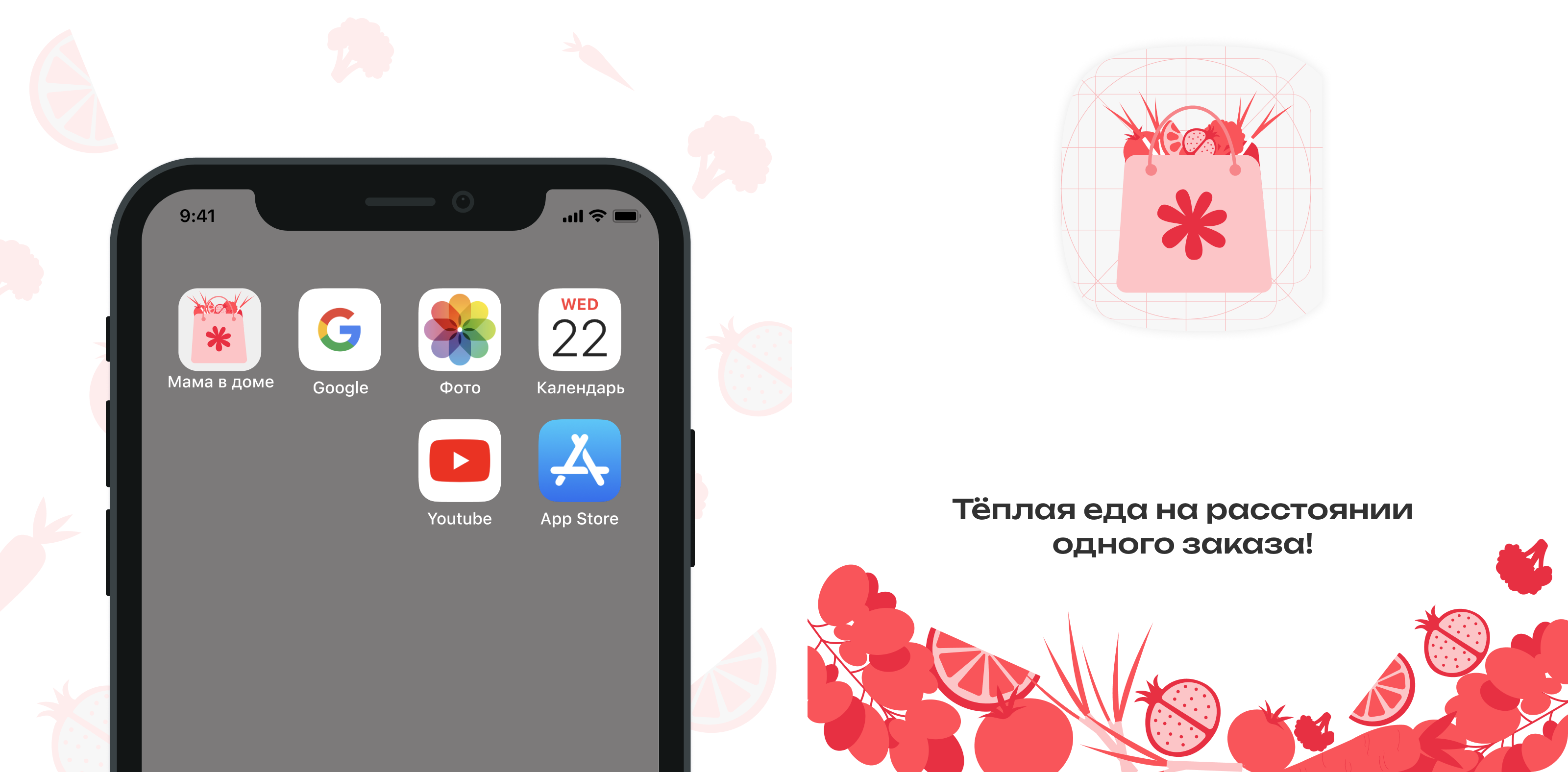 Мама в доме|Mobile app — Изображение №3 — Интерфейсы на Dprofile