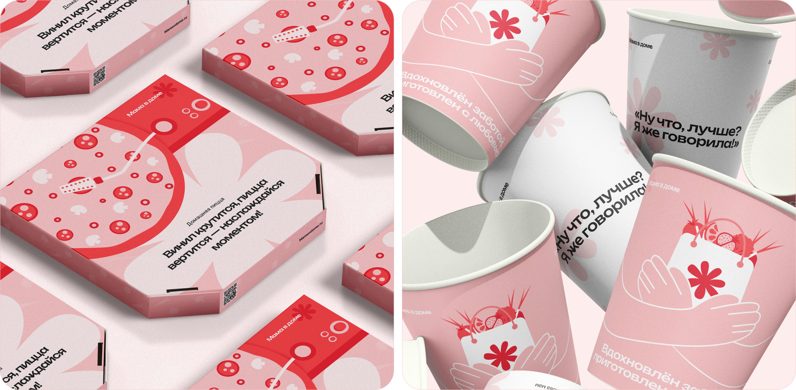 Мама в доме|Mobile app — Изображение №9 — Интерфейсы на Dprofile