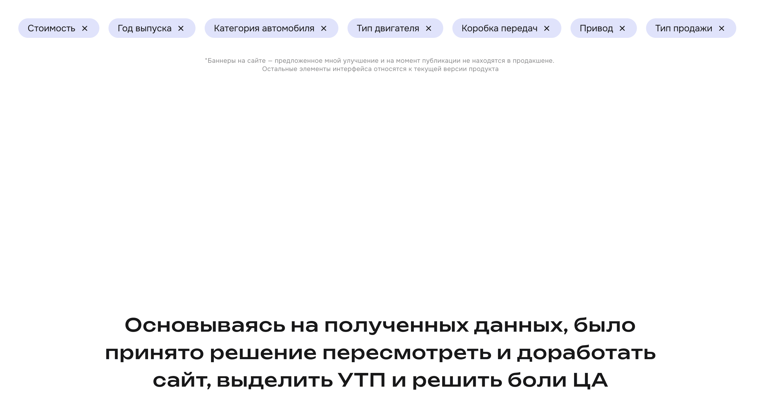 Совкомбанк Залоги — Редизайн сайта — Изображение №5 — Интерфейсы, Нейро на Dprofile
