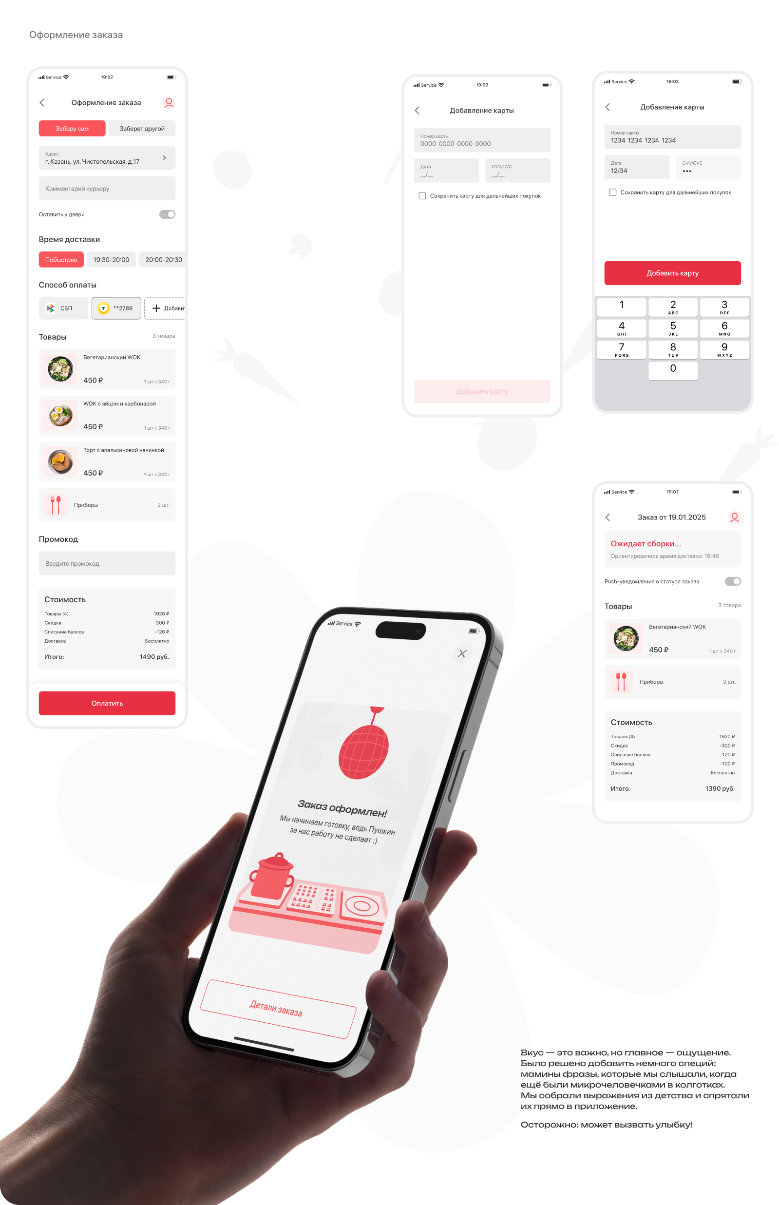 Мама в доме|Mobile app — Изображение №12 — Интерфейсы на Dprofile