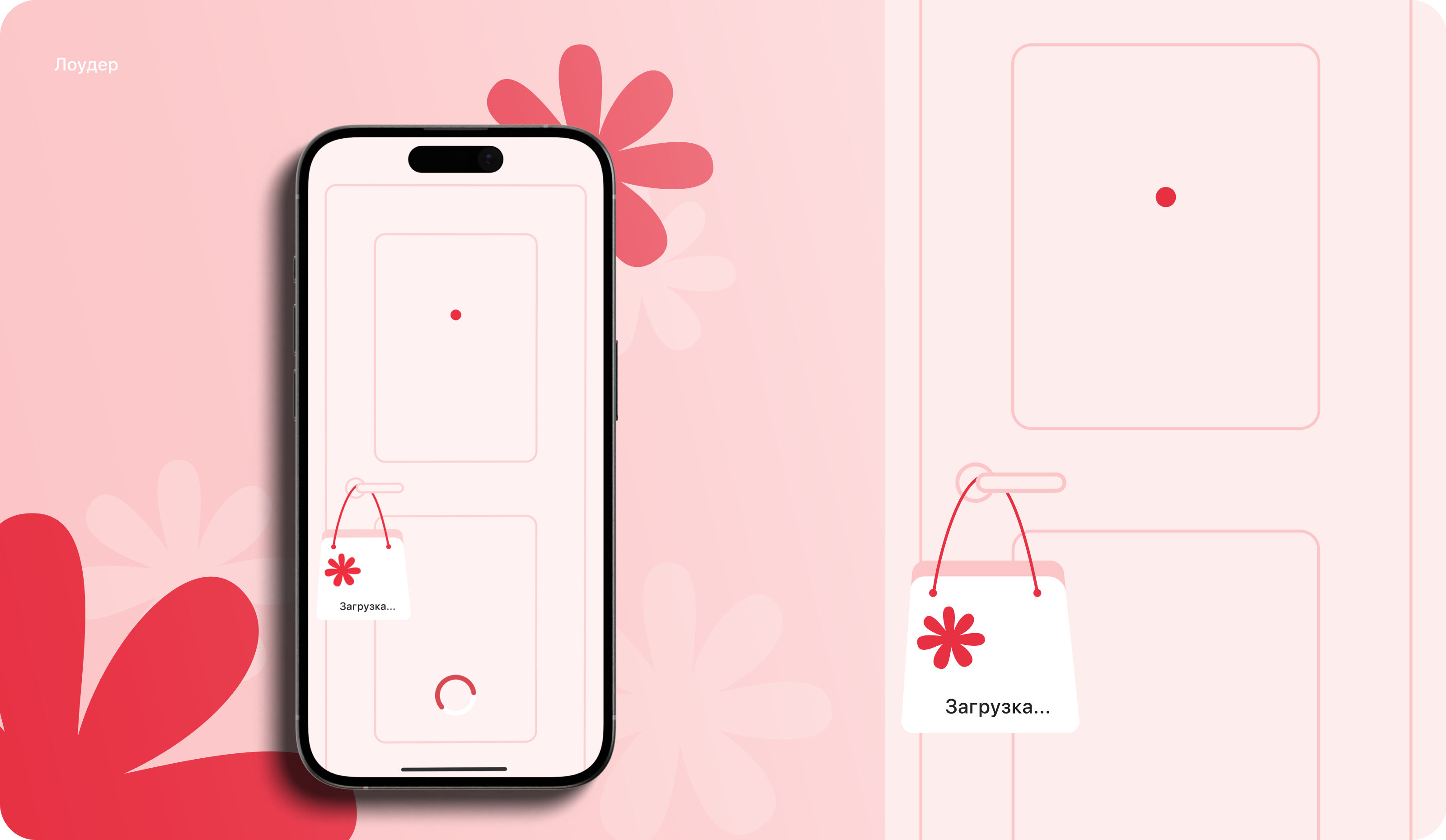 Мама в доме|Mobile app — Изображение №11 — Интерфейсы на Dprofile