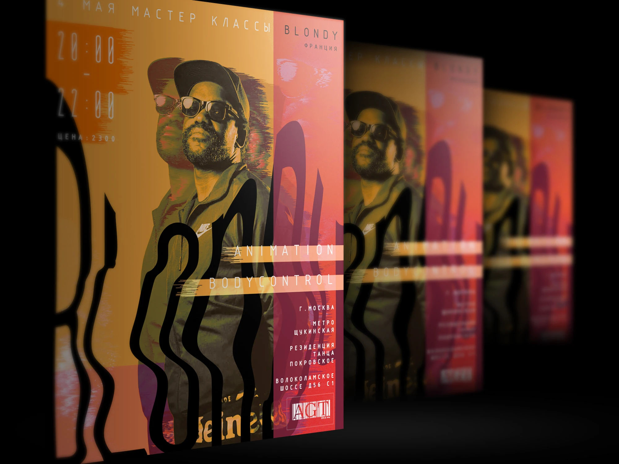 BLONDY DANCE CLASS | POSTER — Изображение №2 — Брендинг, Графика на Dprofile