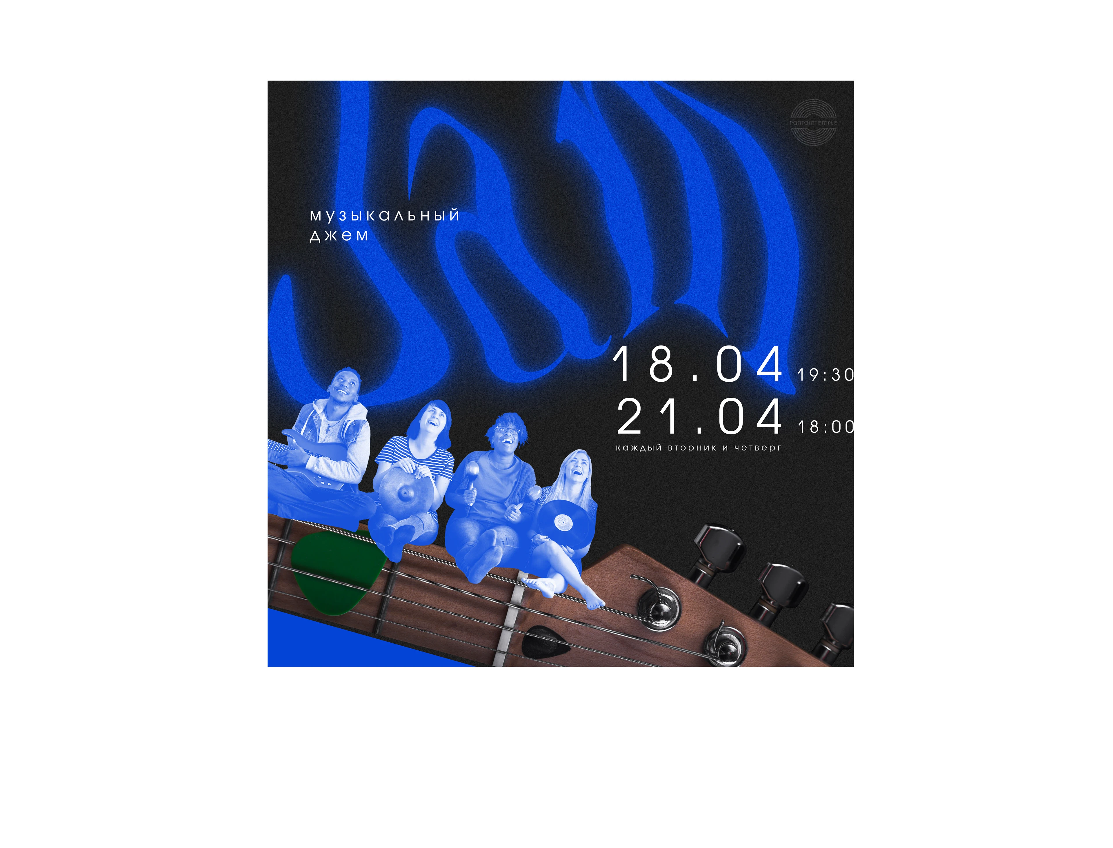 PANTAM TEMPLE | CONCEPT 0.1 — Изображение №2 — Брендинг, Графика на Dprofile