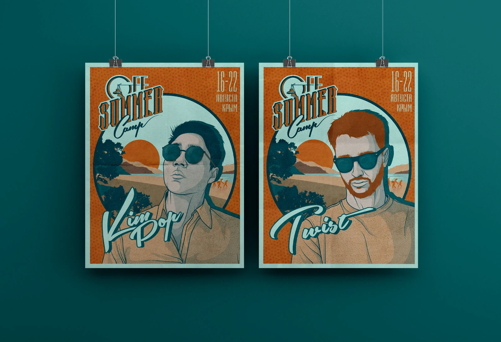 GFF SUMMER CAMP | POSTER — Изображение №4 — Иллюстрация, Графика на Dprofile