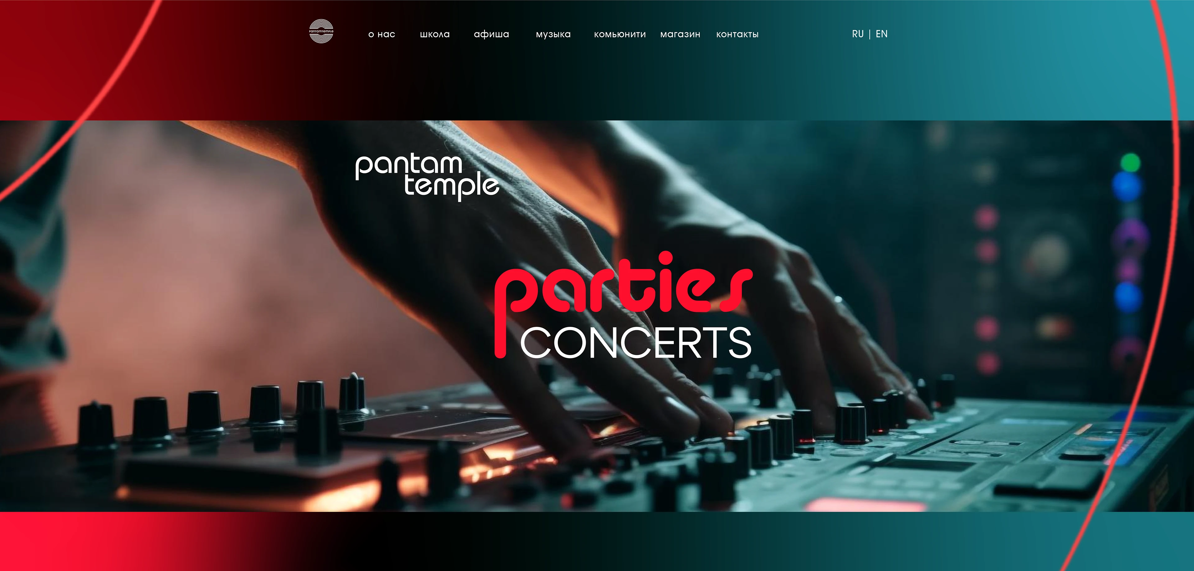 PANTAM TEMPLE | CONCEPT 0.2 — Изображение №5 — Брендинг, Графика на Dprofile