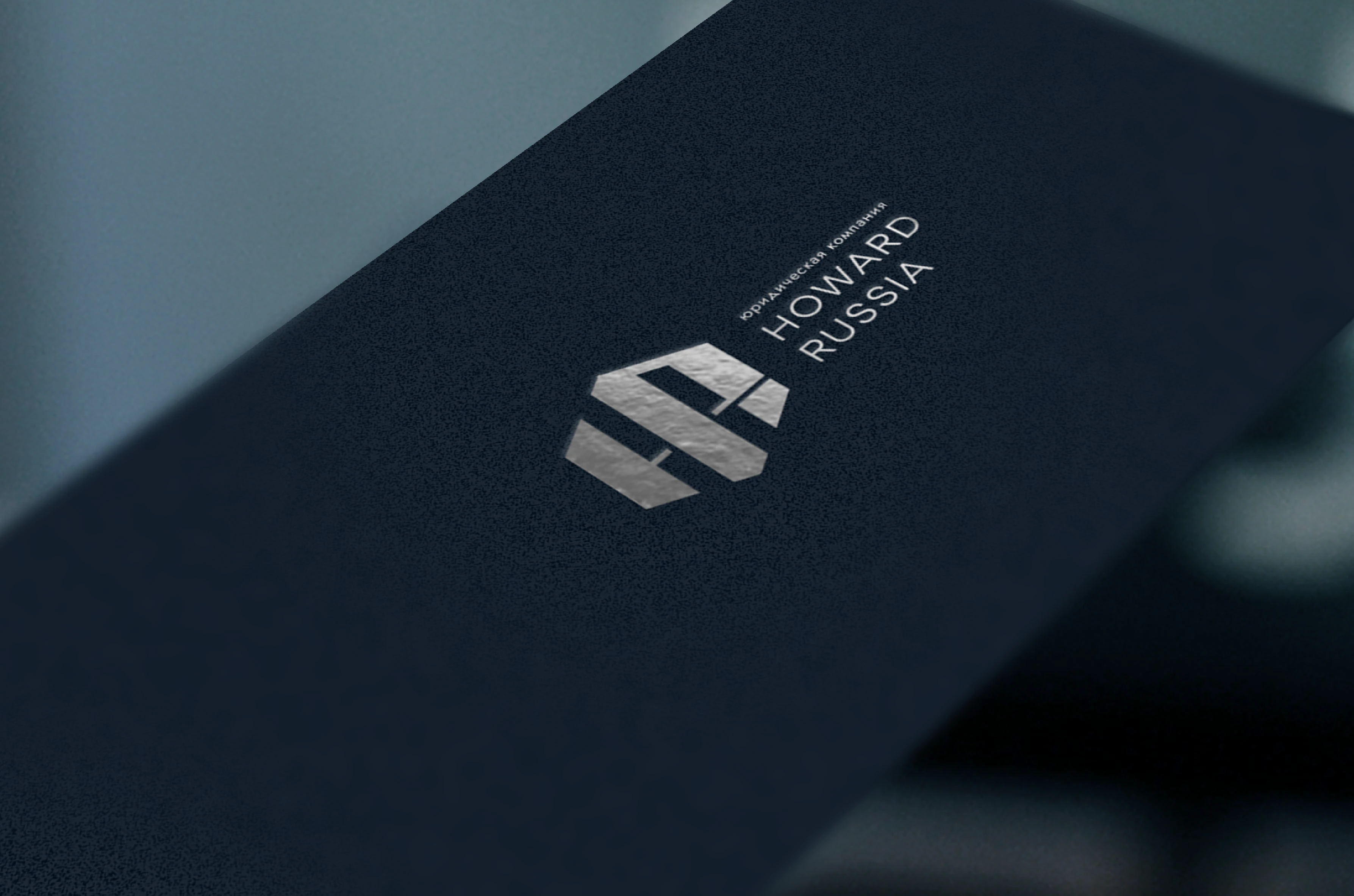 HOWARD RUSSIA | BRANDING — Изображение №11 — Брендинг на Dprofile