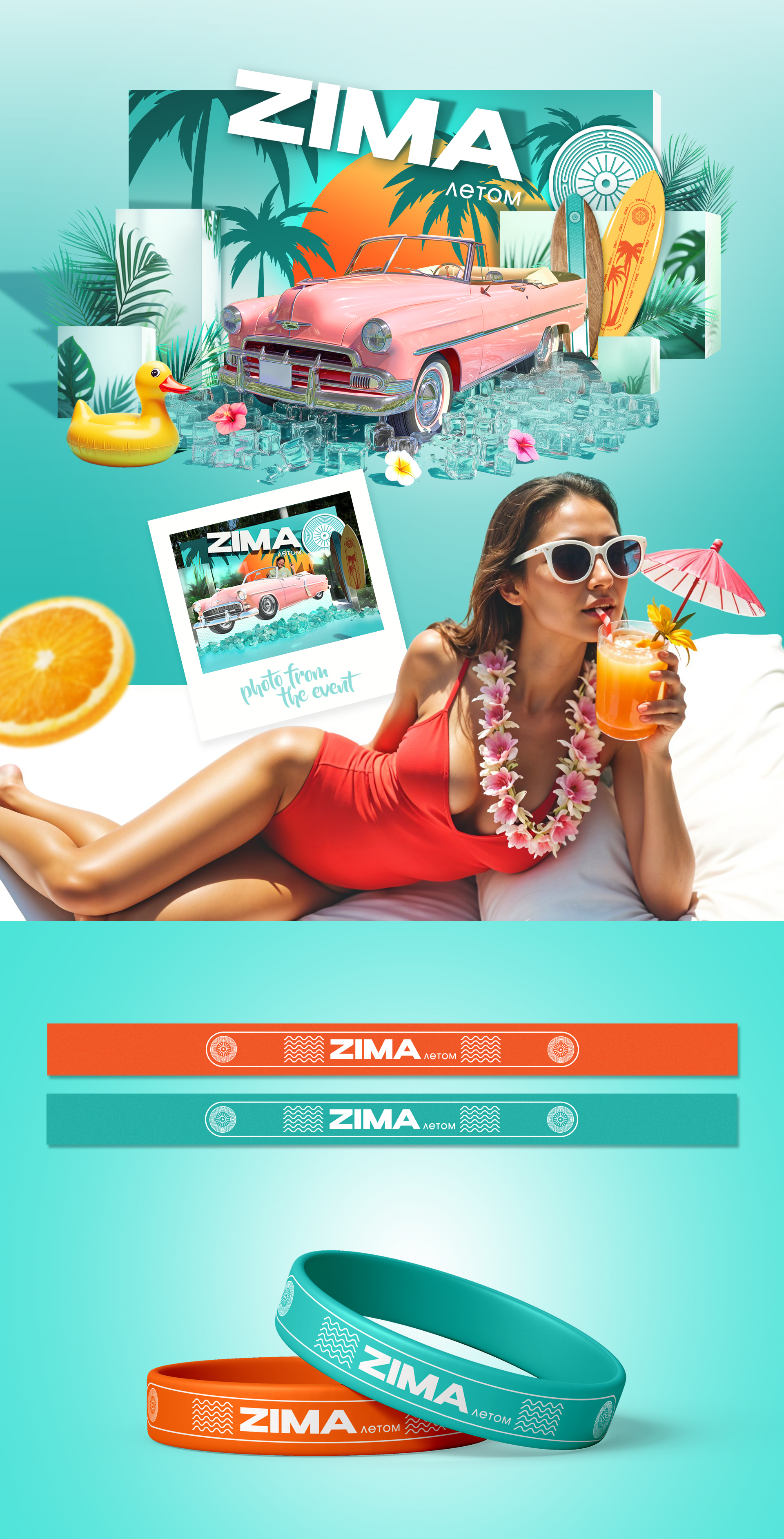 ZIMA LETOM | EVENT DESIGN — Изображение №2 — Брендинг на Dprofile