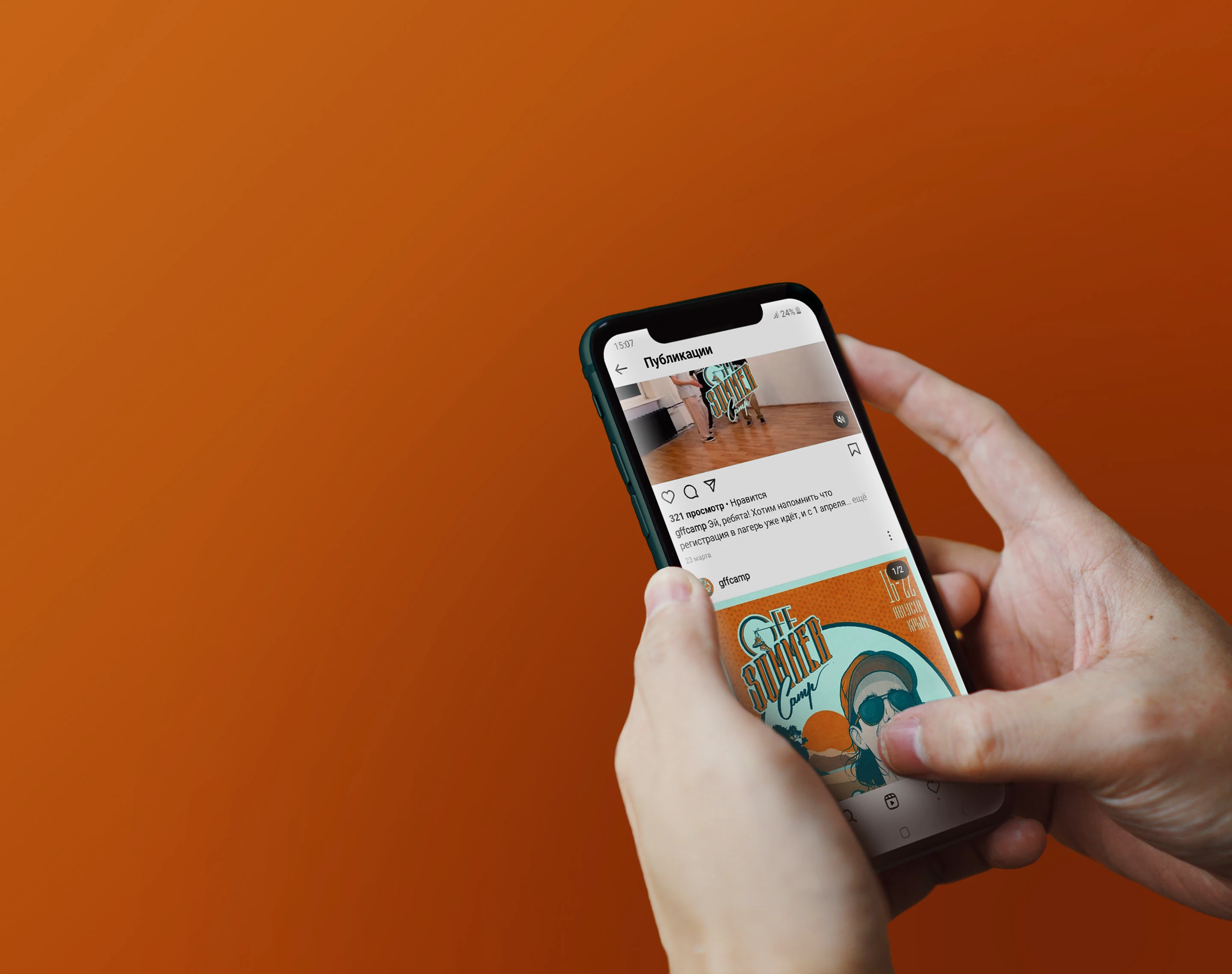 GFF SUMMER CAMP | POSTER — Изображение №8 — Иллюстрация, Графика на Dprofile