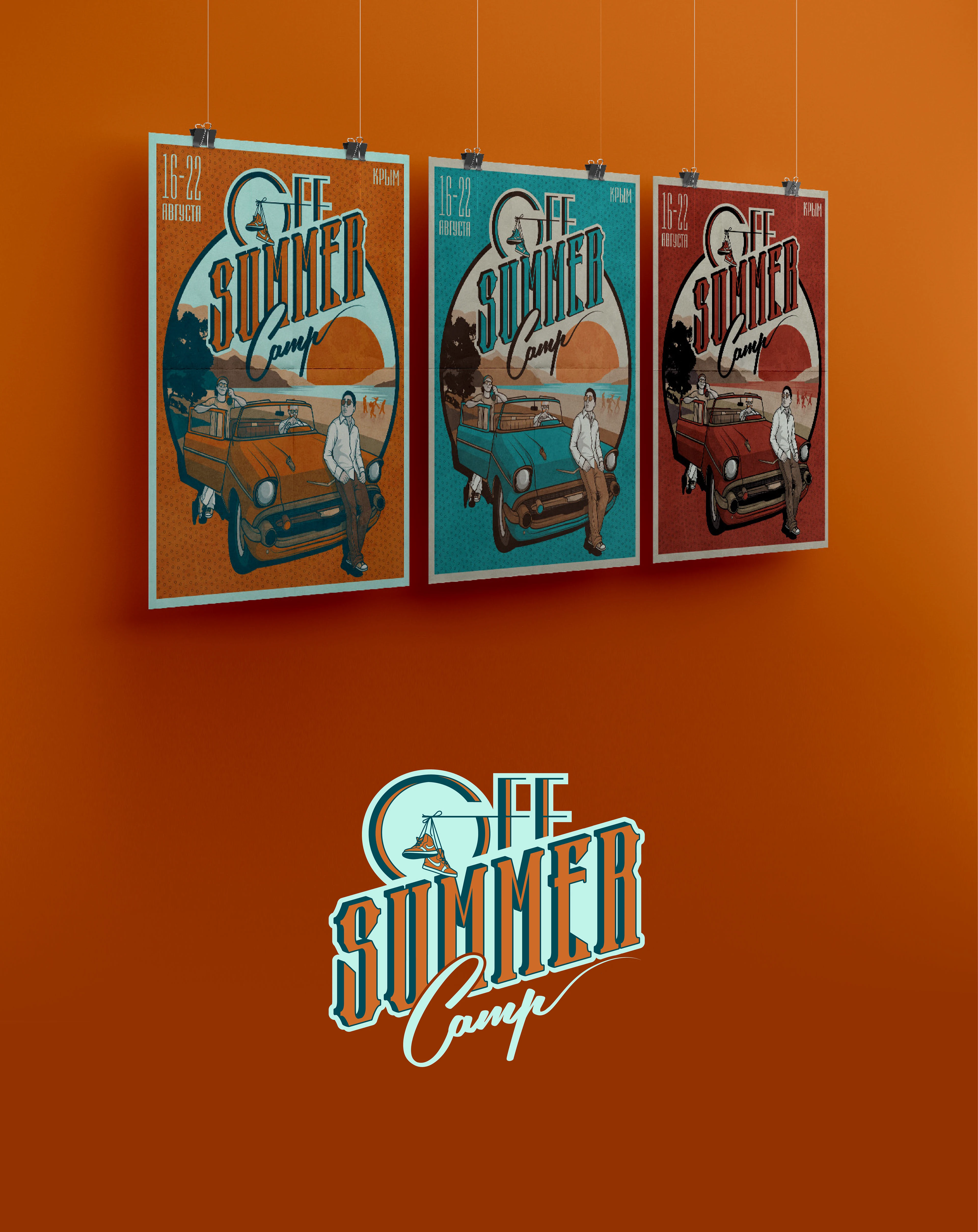 GFF SUMMER CAMP | POSTER — Изображение №1 — Иллюстрация, Графика на Dprofile