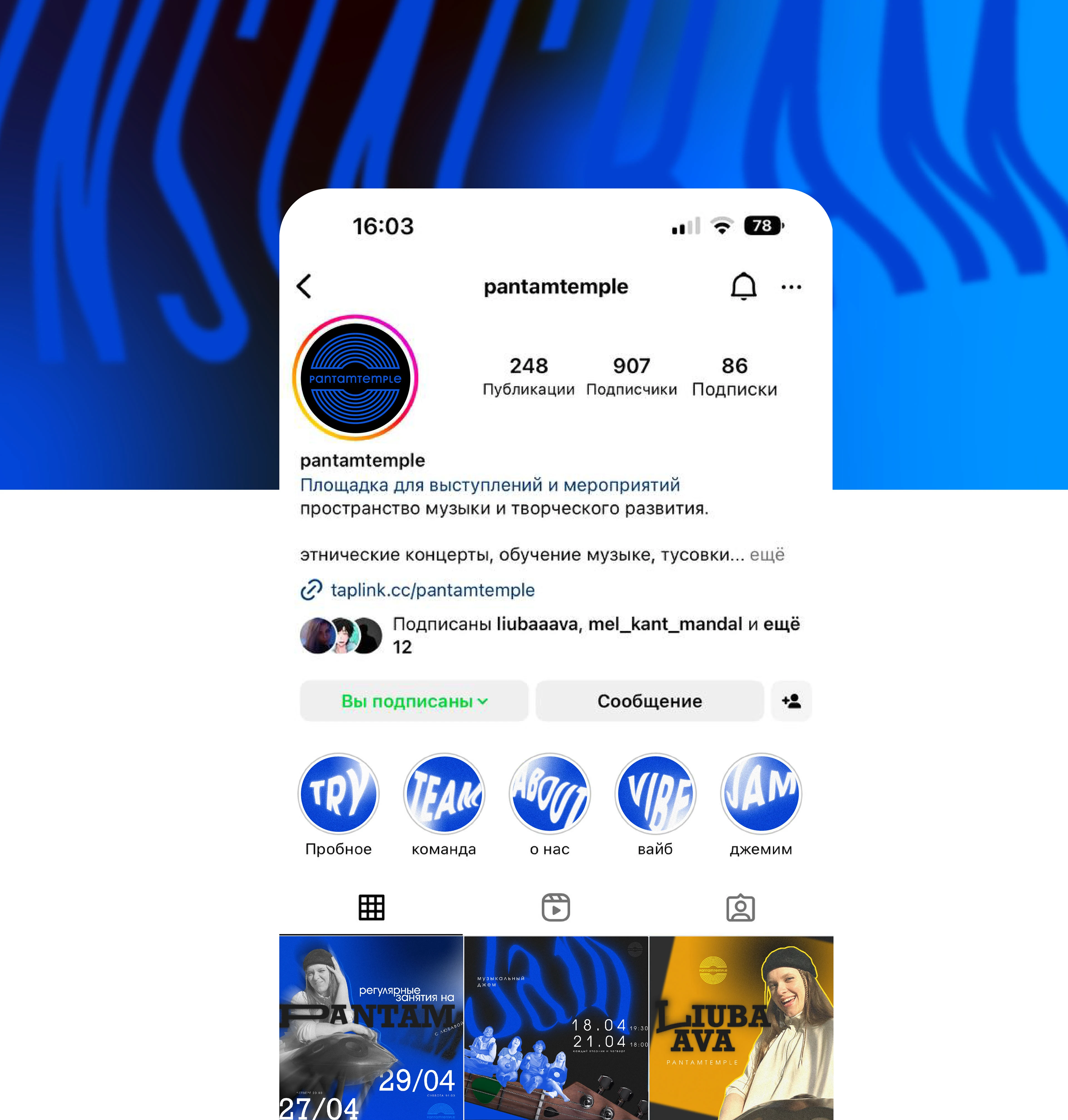 PANTAM TEMPLE | CONCEPT 0.1 — Изображение №4 — Брендинг, Графика на Dprofile