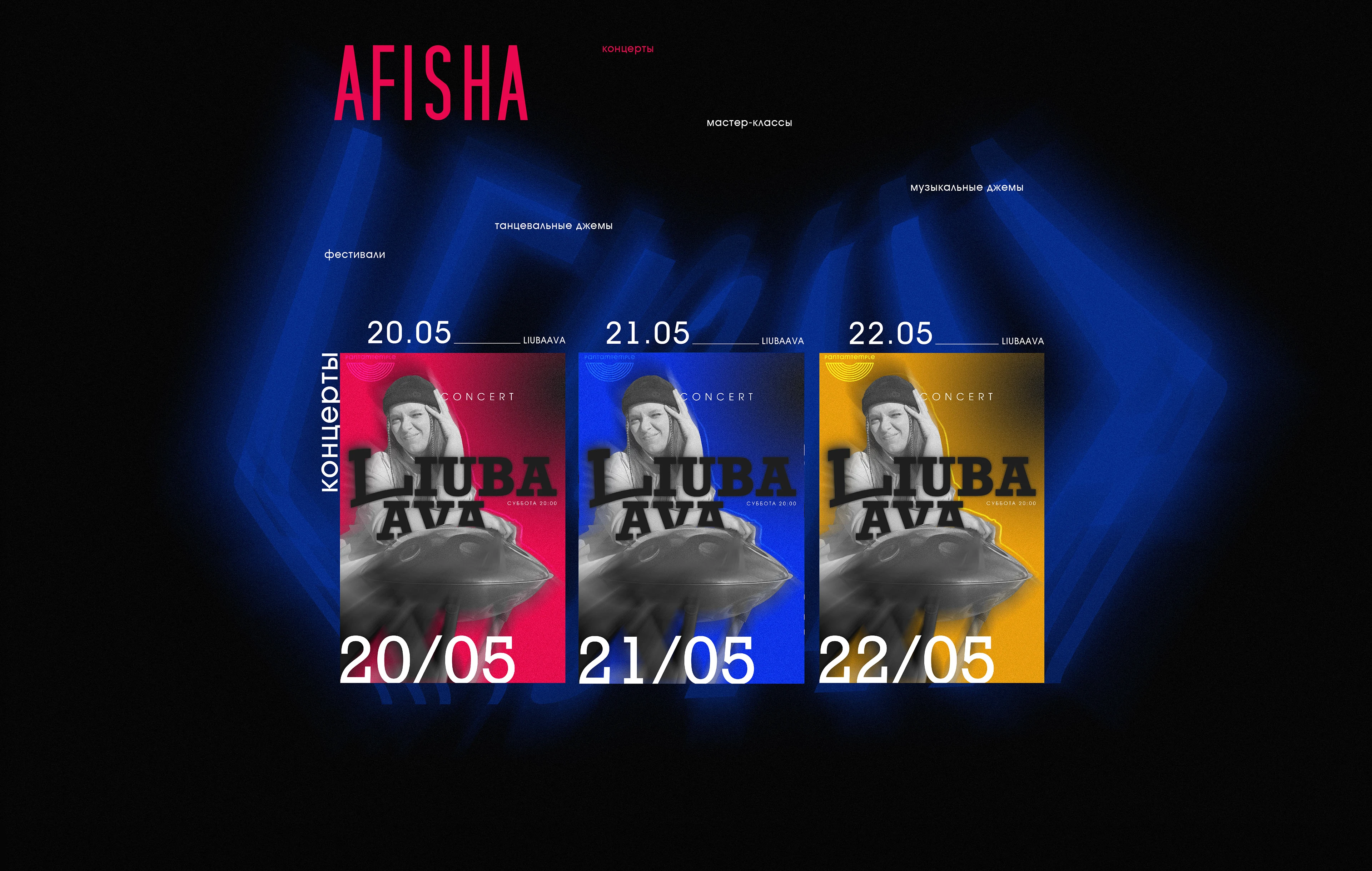 PANTAM TEMPLE | CONCEPT 0.1 — Изображение №7 — Брендинг, Графика на Dprofile