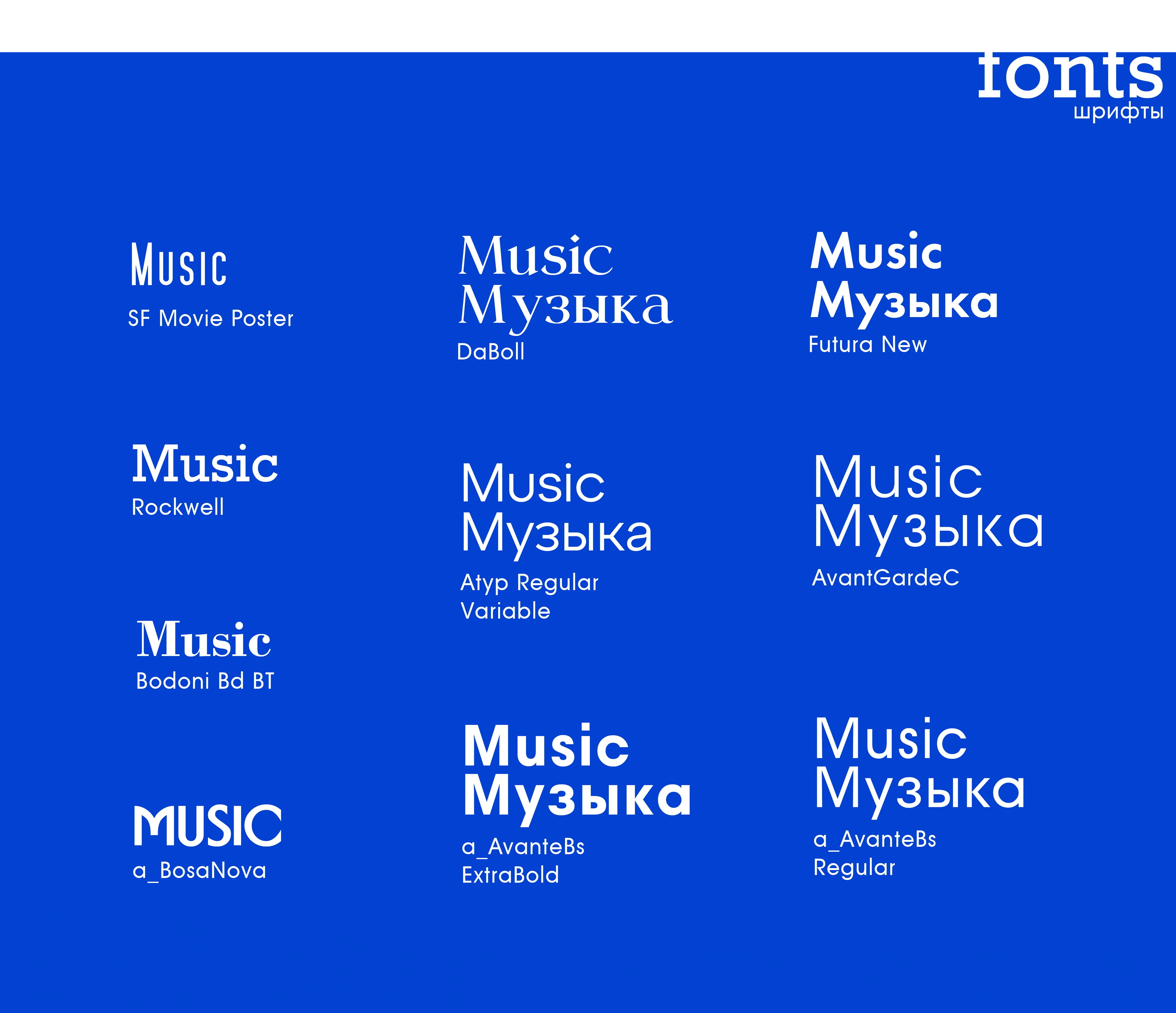 PANTAM TEMPLE | CONCEPT 0.1 — Изображение №3 — Брендинг, Графика на Dprofile