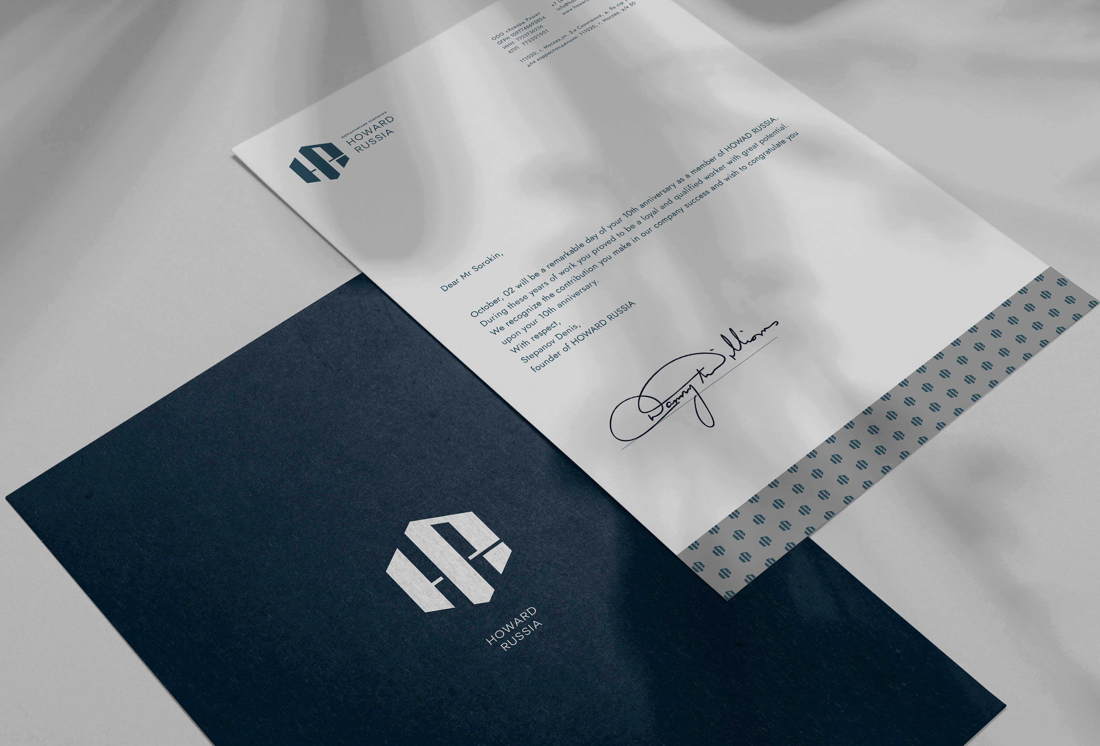 HOWARD RUSSIA | BRANDING — Изображение №6 — Брендинг на Dprofile
