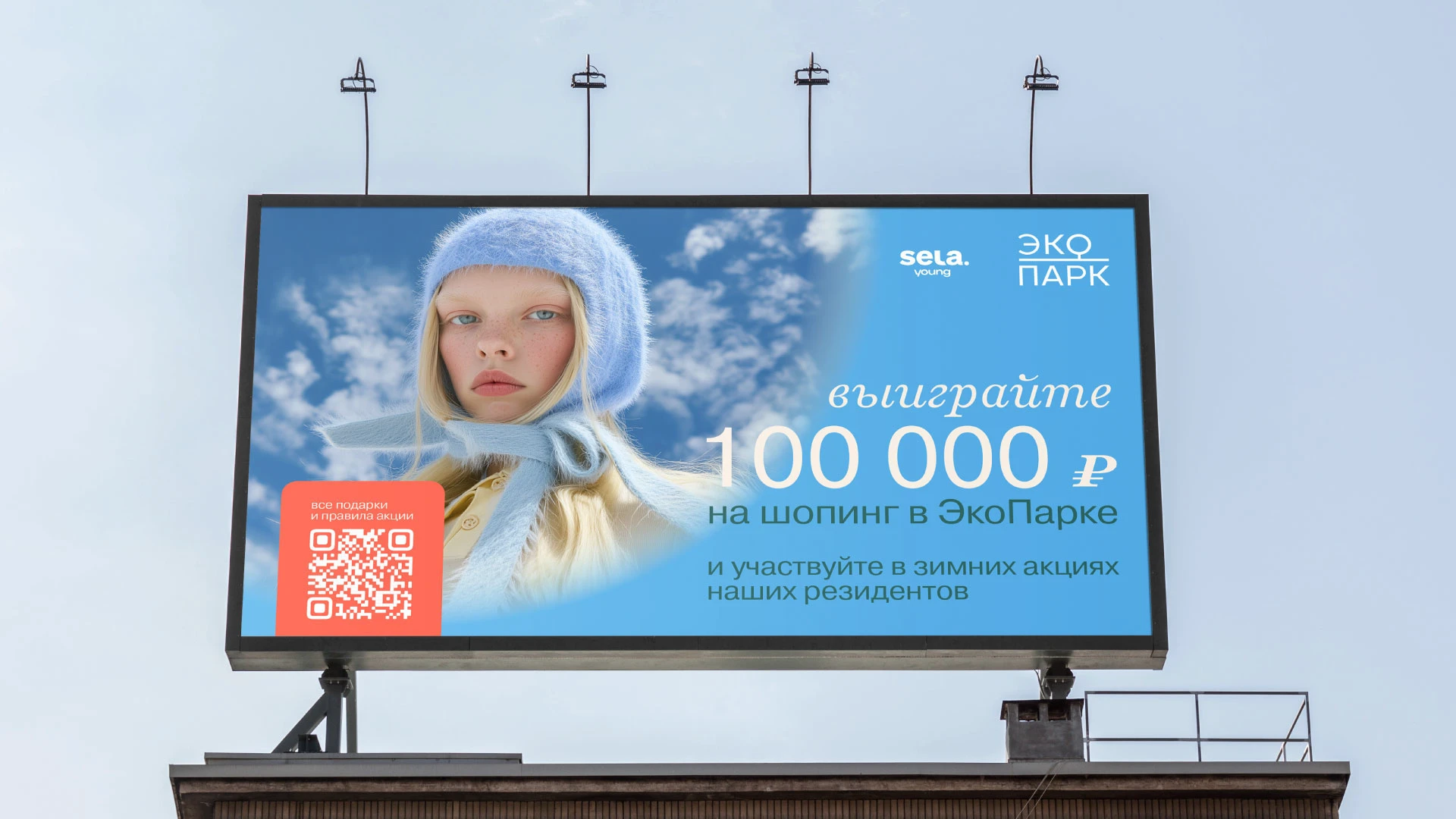 Оазис для тебя. Фирменный стиль и гайдбук социальных сетей «Экопарка» — Изображение №21 — Брендинг, Маркетинг на Dprofile