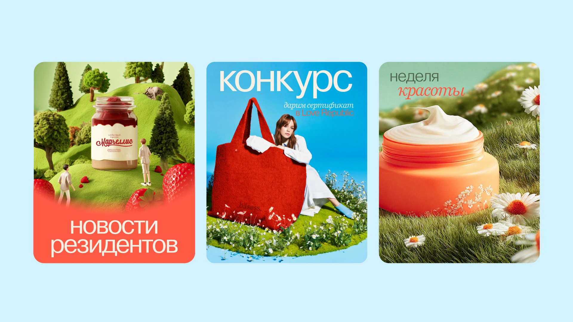 Оазис для тебя. Фирменный стиль и гайдбук социальных сетей «Экопарка» — Изображение №17 — Брендинг, Маркетинг на Dprofile