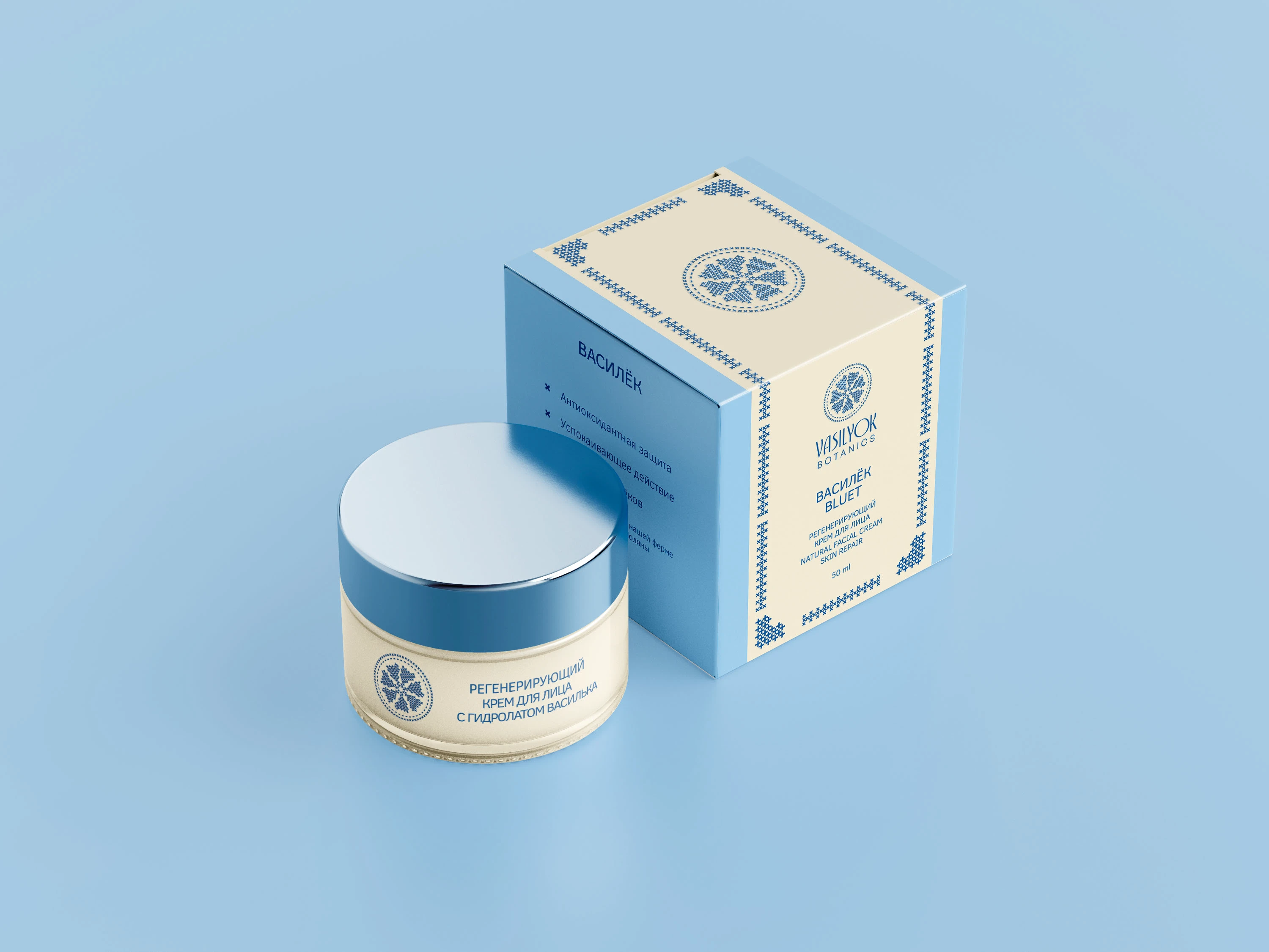 Vasilyok Botanics | Organic Cosmetics — Изображение №5 — Брендинг на Dprofile