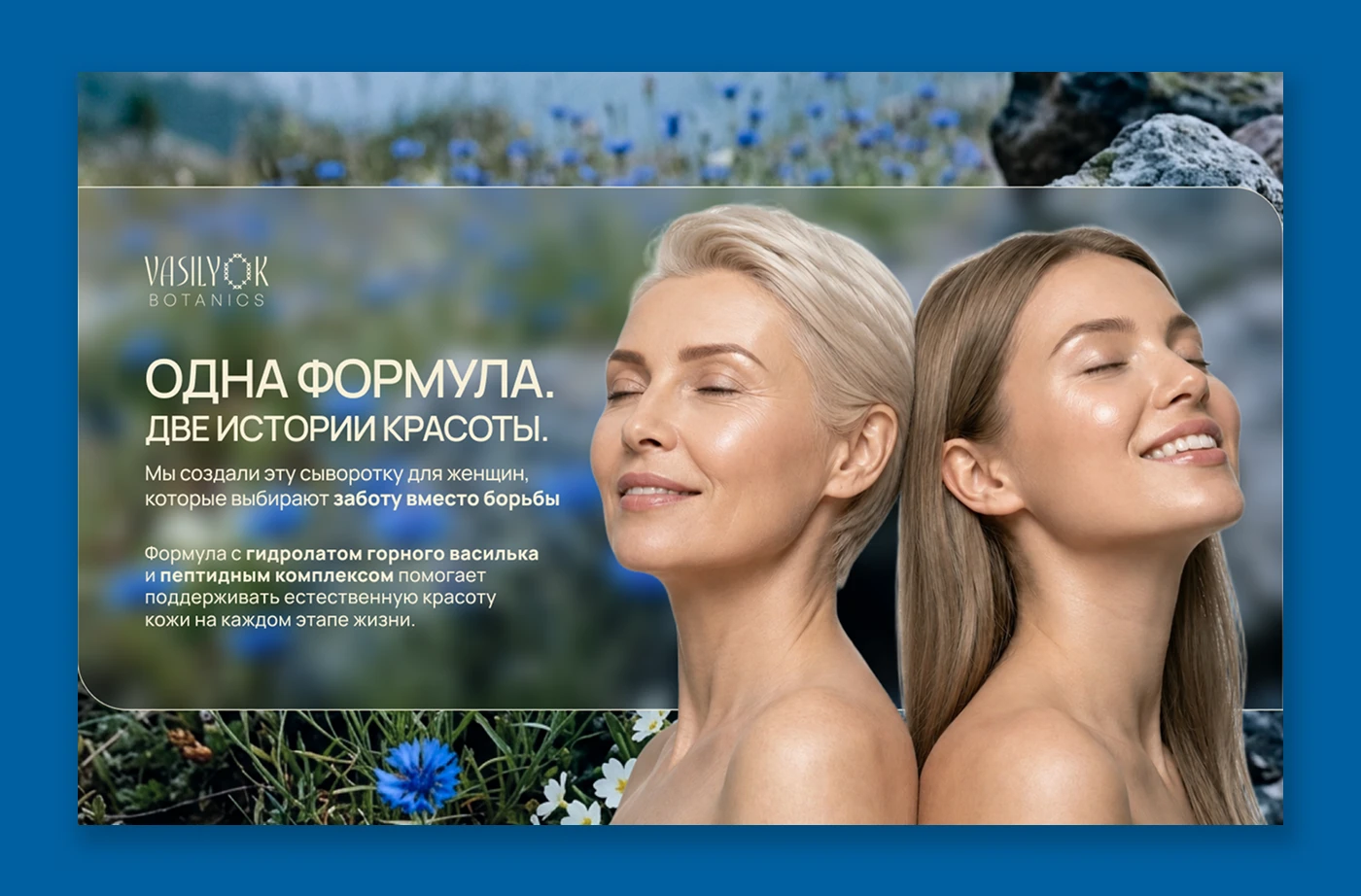 Маркетинг-дизайн карточки товара и RICH-контента для маркетплейсов| Anti-Age Serum — Изображение №1 — Брендинг, Графика на Dprofile
