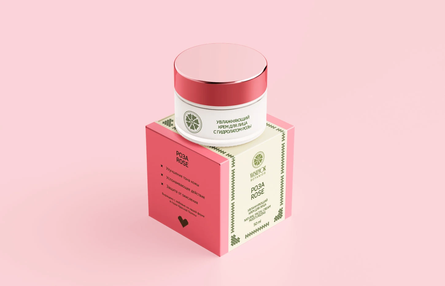 Vasilyok Botanics | Organic Cosmetics — Изображение №9 — Брендинг на Dprofile