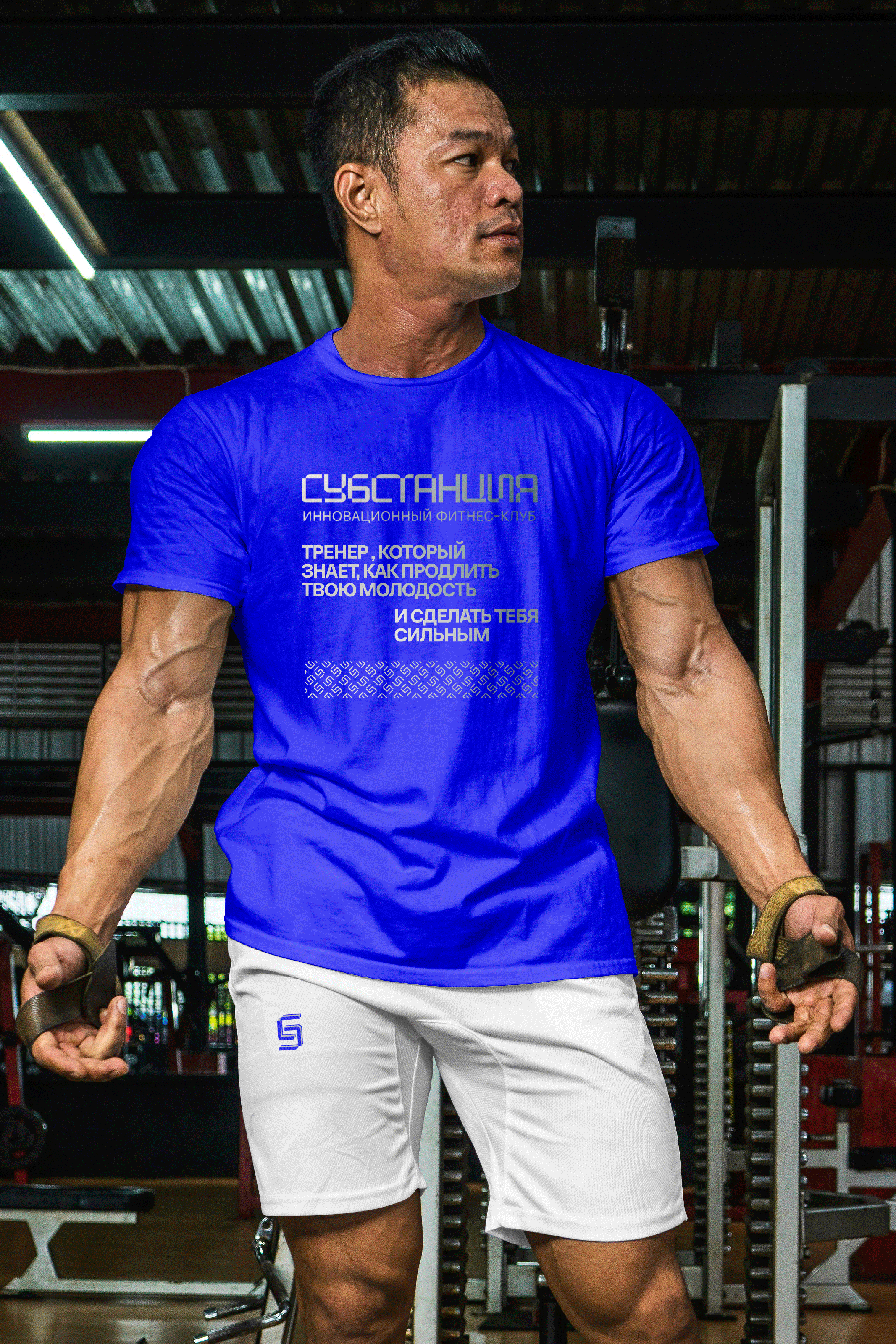 SUBSTANCE FITNESS CLUB BRANDING — Изображение №22 — Брендинг на Dprofile