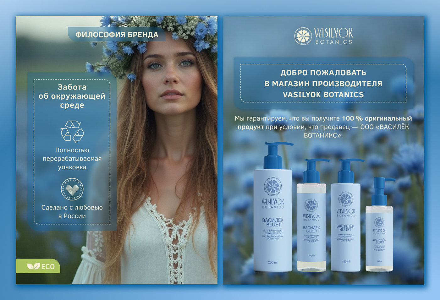 ЛОГОТИП ДЛЯ КОСМЕТИЧЕСКОГО БРЕНДА — Изображение №3 — Брендинг на Dprofile