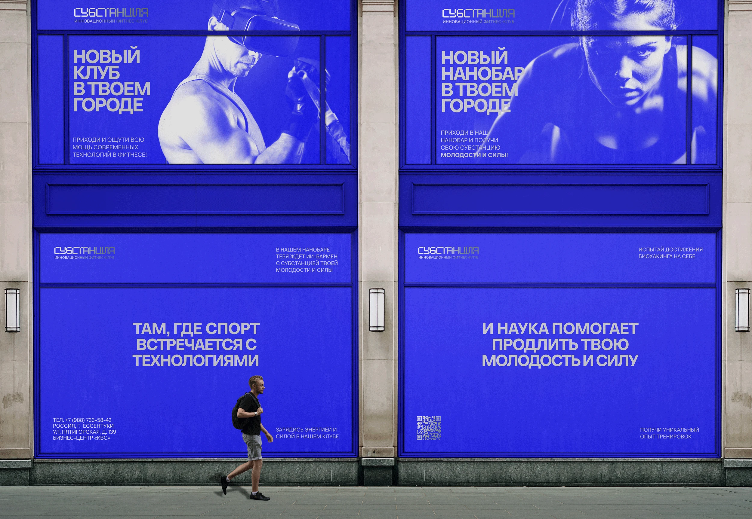 SUBSTANCE FITNESS CLUB BRANDING — Изображение №20 — Брендинг на Dprofile