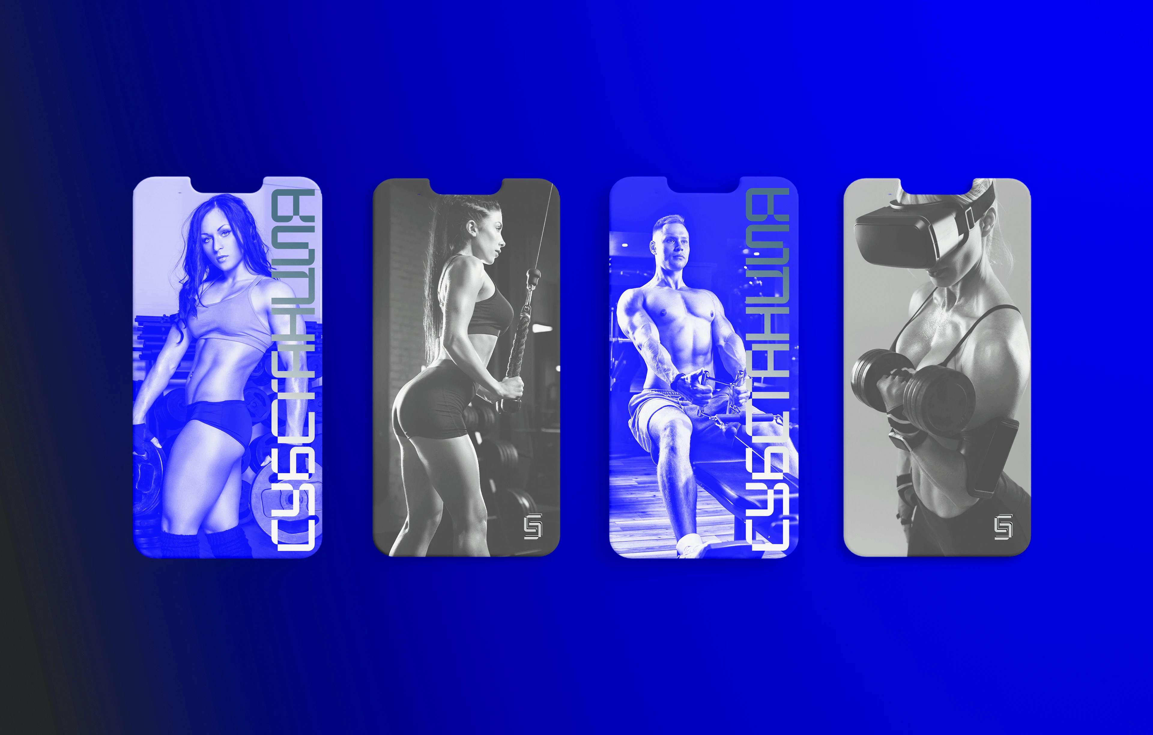 SUBSTANCE FITNESS CLUB BRANDING — Изображение №12 — Брендинг на Dprofile