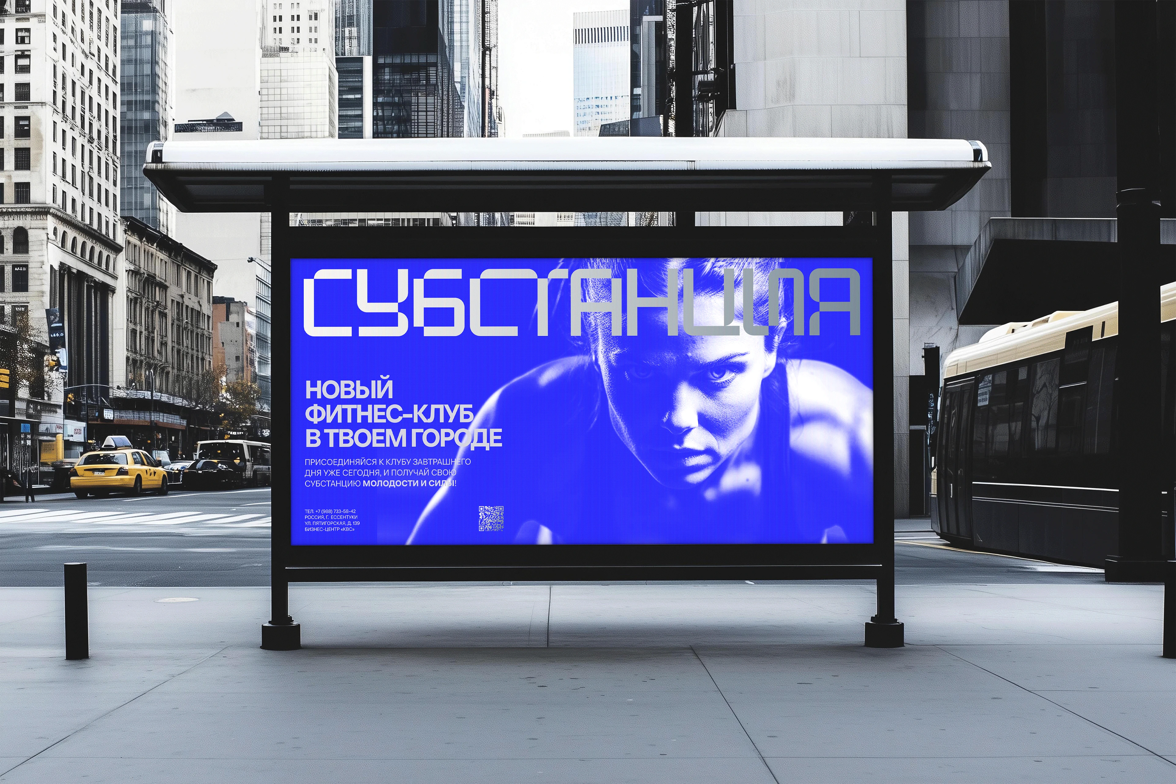 SUBSTANCE FITNESS CLUB BRANDING — Изображение №18 — Брендинг на Dprofile