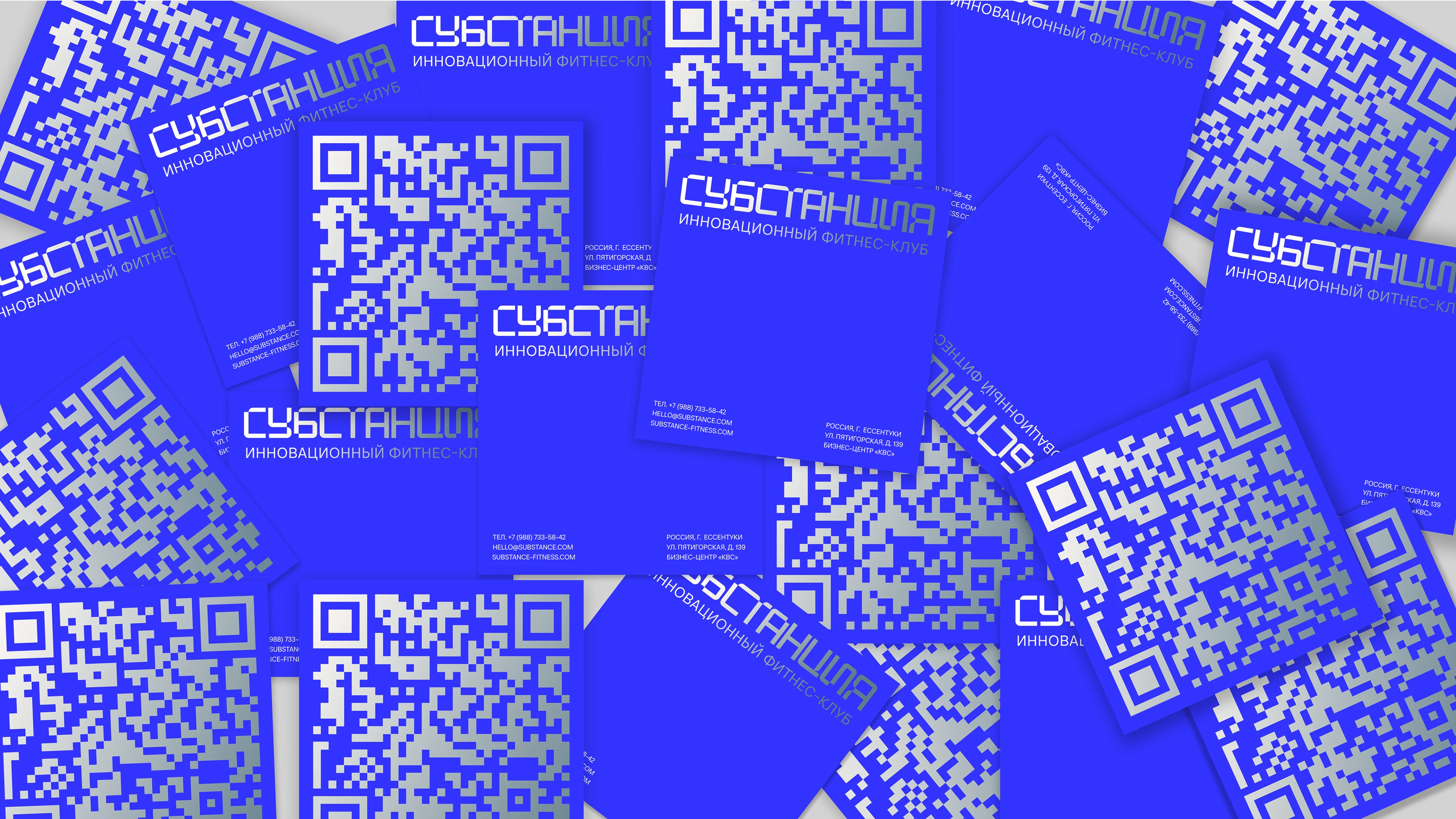 SUBSTANCE FITNESS CLUB BRANDING — Изображение №7 — Брендинг на Dprofile