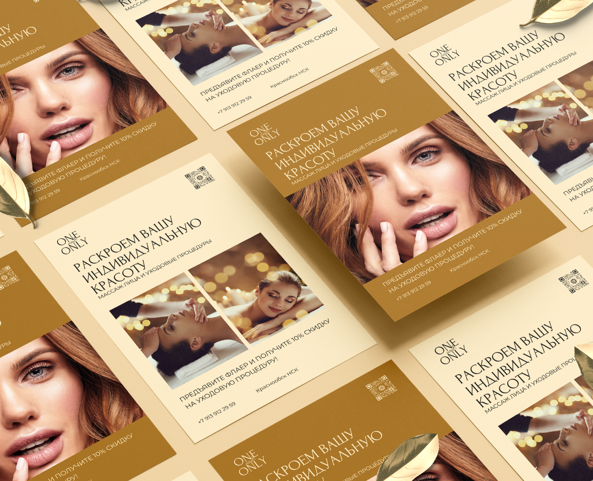 Фирменный стиль | Cтудия ONE AND ONLY — Брендинг, Графика на Dprofile