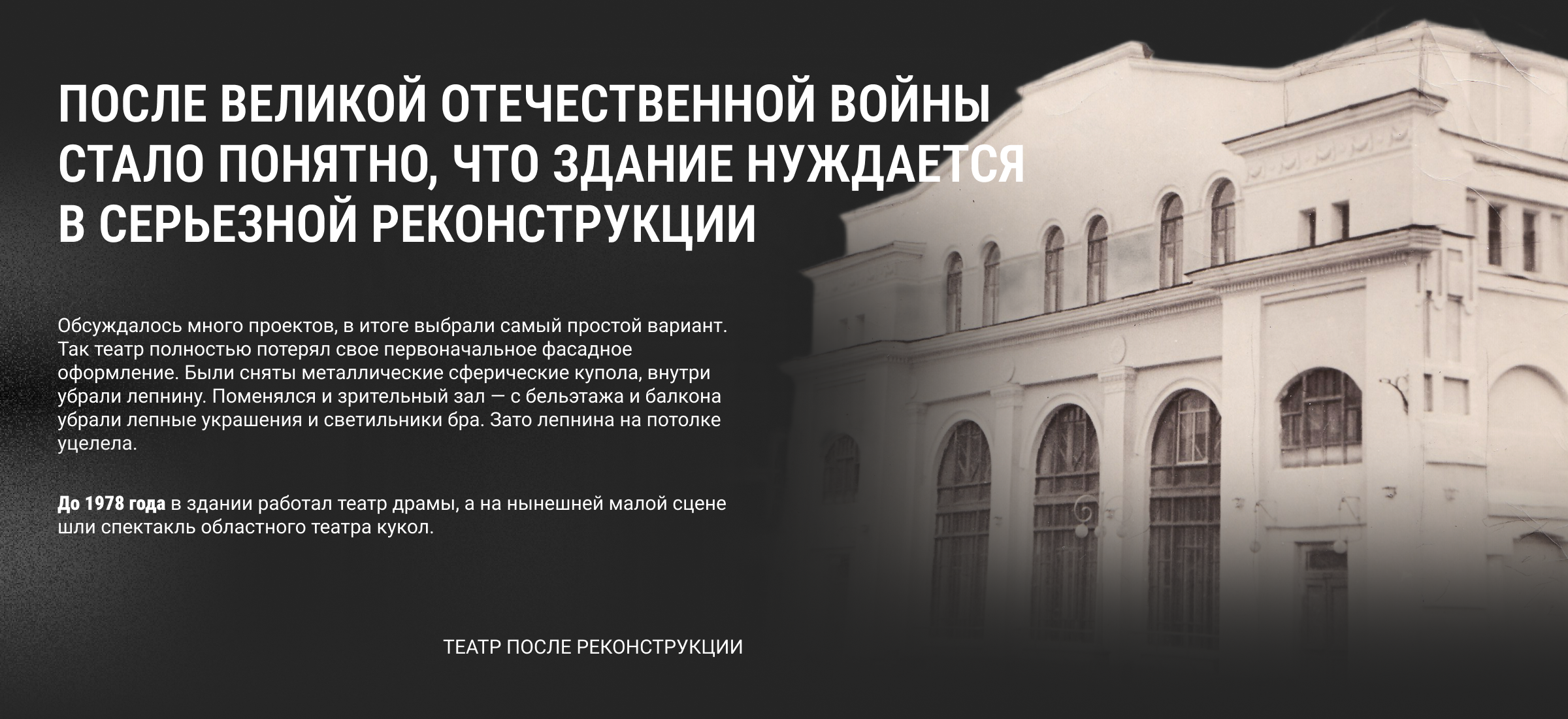 ЛОНГРИД О ТОМСКОМ ТЕАТРЕ ЮНОГО ЗРИТЕЛЯ — Изображение №4 — Маркетинг на Dprofile