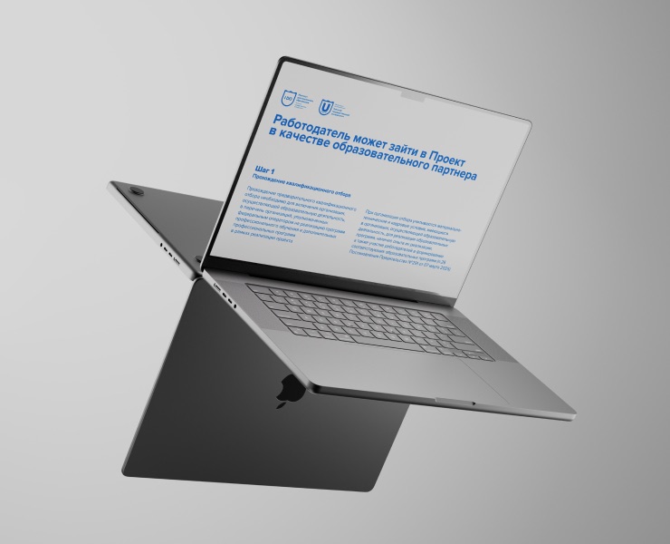 Презентация для Института дистанционного образования ТГУ на Dprofile