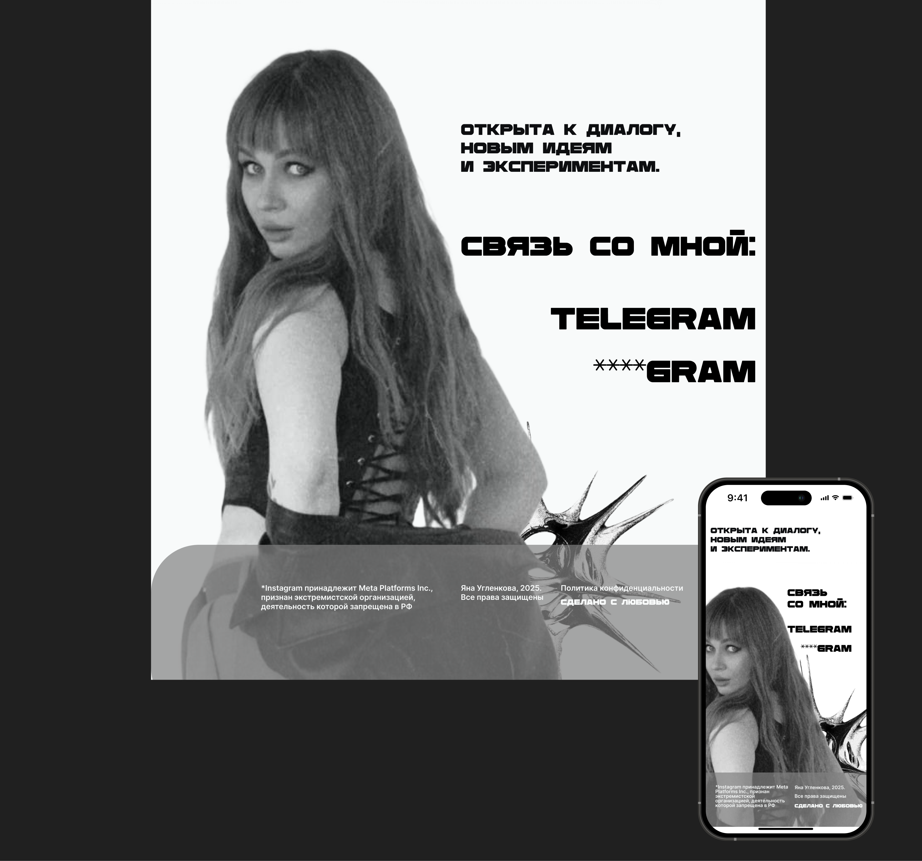 Многостраничный сайт-портфолио для арт-директора — Изображение №8 — Интерфейсы, Анимация на Dprofile