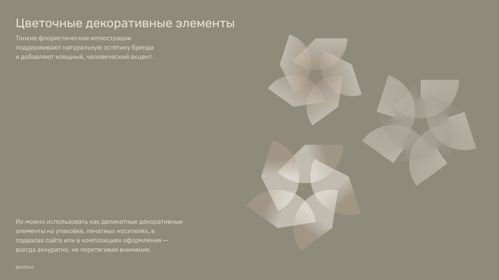 UMAMI — фирменный стиль для ресторана современной японской … — Изображение №18 — Брендинг, Графика на Dprofile