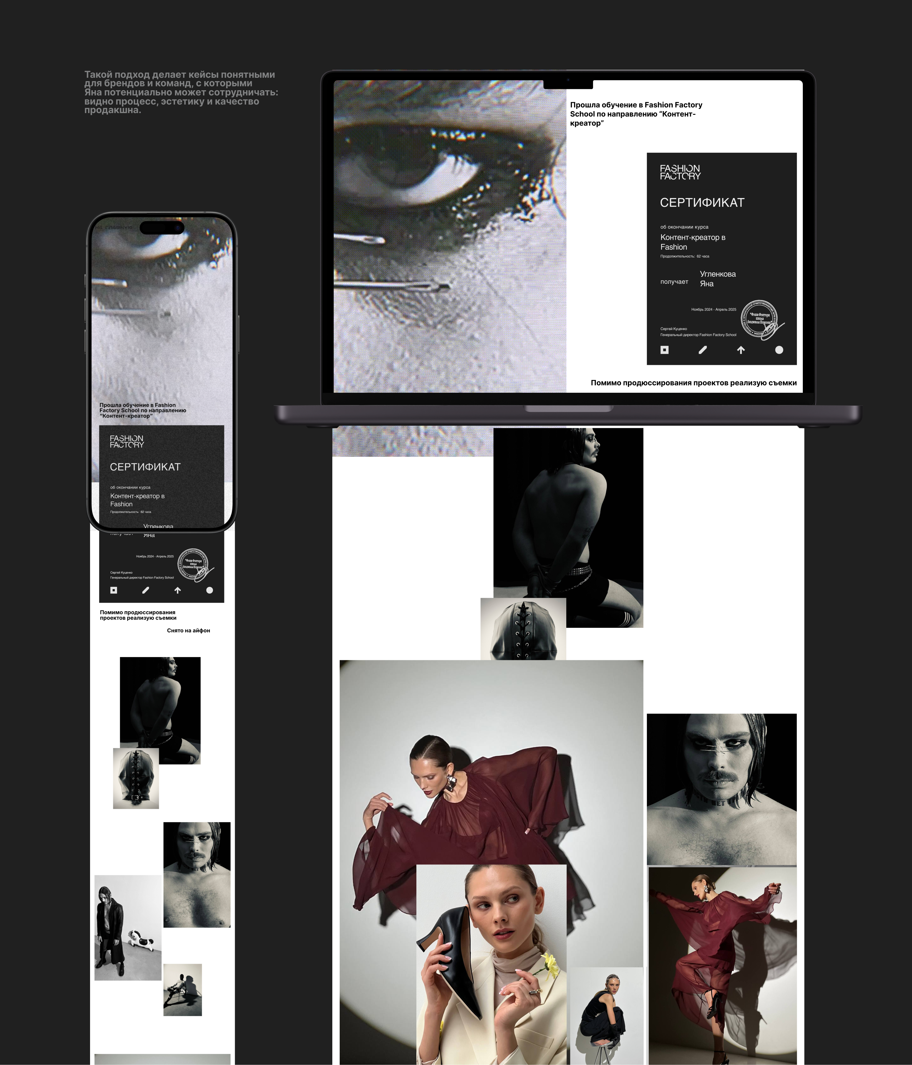Многостраничный сайт-портфолио для арт-директора — Изображение №11 — Интерфейсы, Анимация на Dprofile