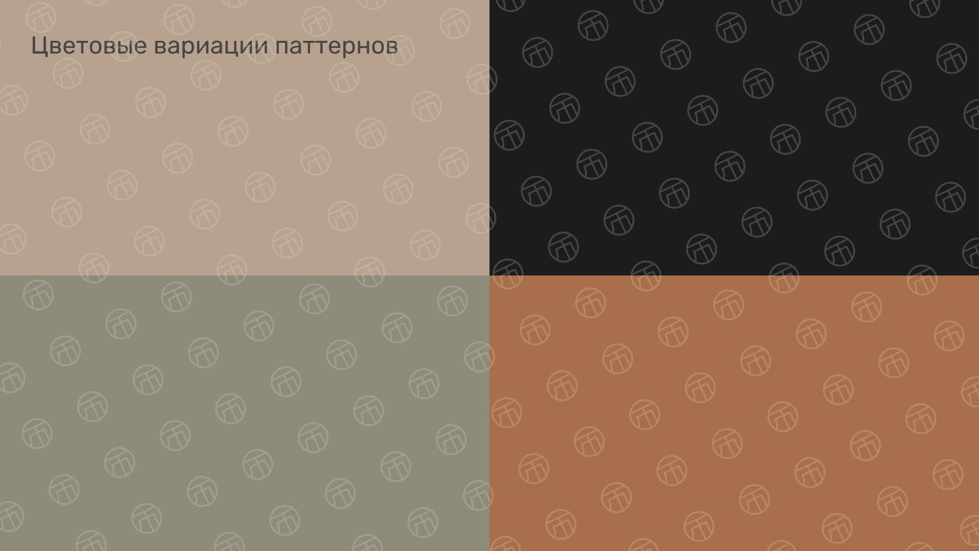 UMAMI — фирменный стиль для ресторана современной японской … — Изображение №11 — Брендинг, Графика на Dprofile