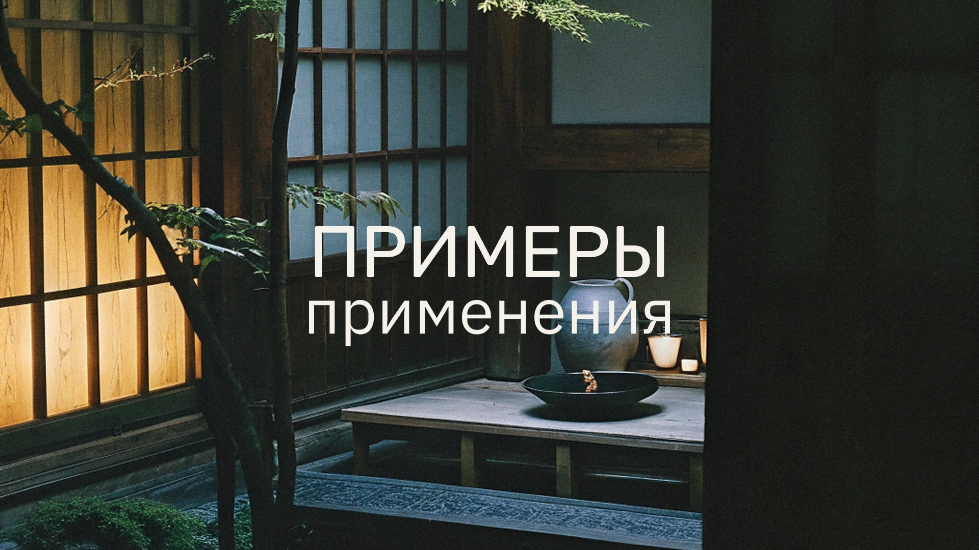 UMAMI — фирменный стиль для ресторана современной японской … — Изображение №20 — Брендинг, Графика на Dprofile