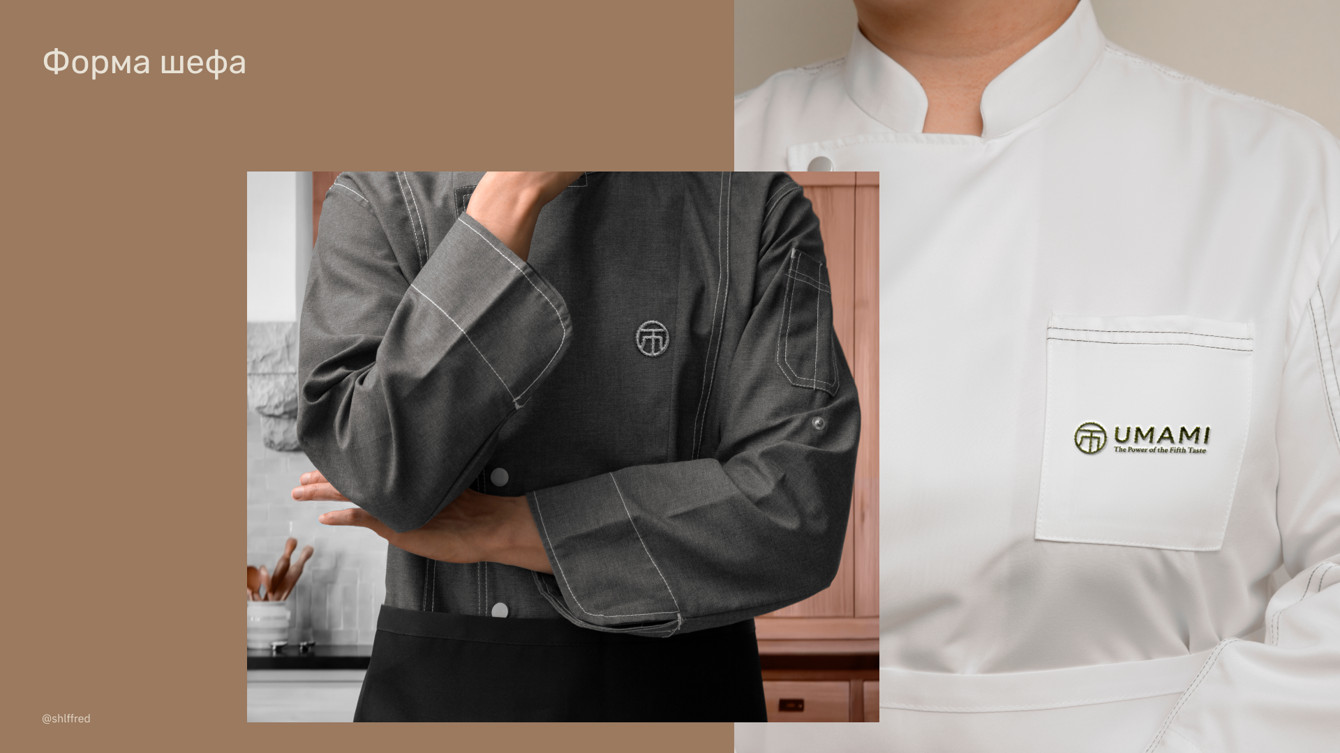 UMAMI — фирменный стиль для ресторана современной японской … — Изображение №23 — Брендинг, Графика на Dprofile