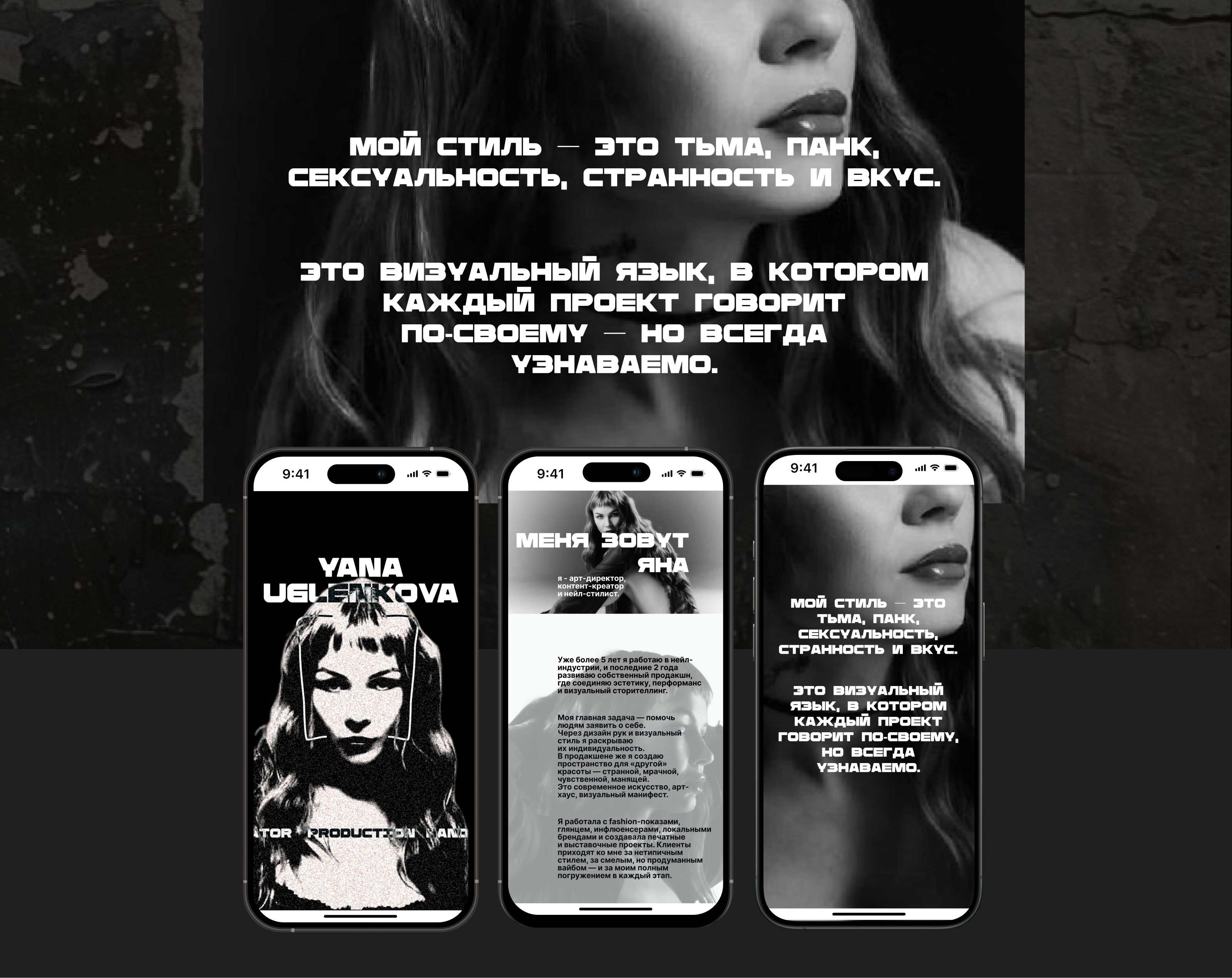 Многостраничный сайт-портфолио для арт-директора — Изображение №4 — Интерфейсы, Анимация на Dprofile