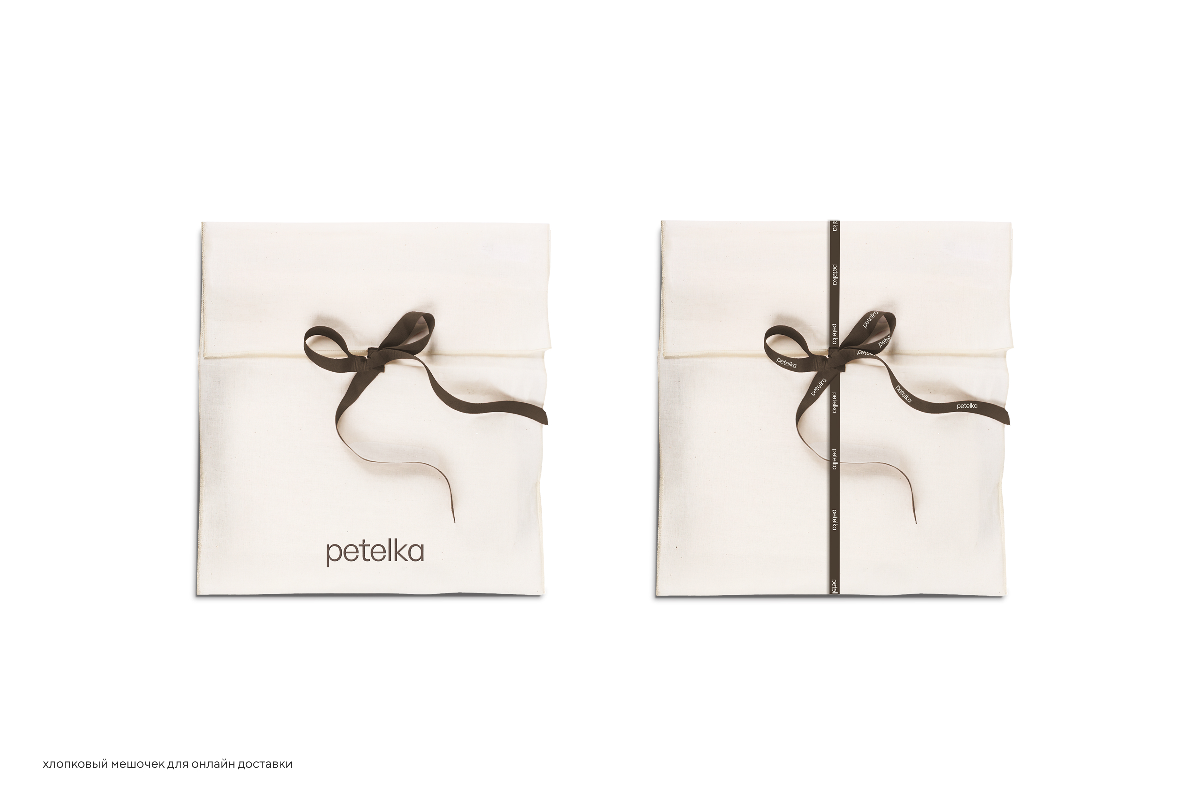 Rebranding for Petelka — Изображение №6 — Брендинг на Dprofile