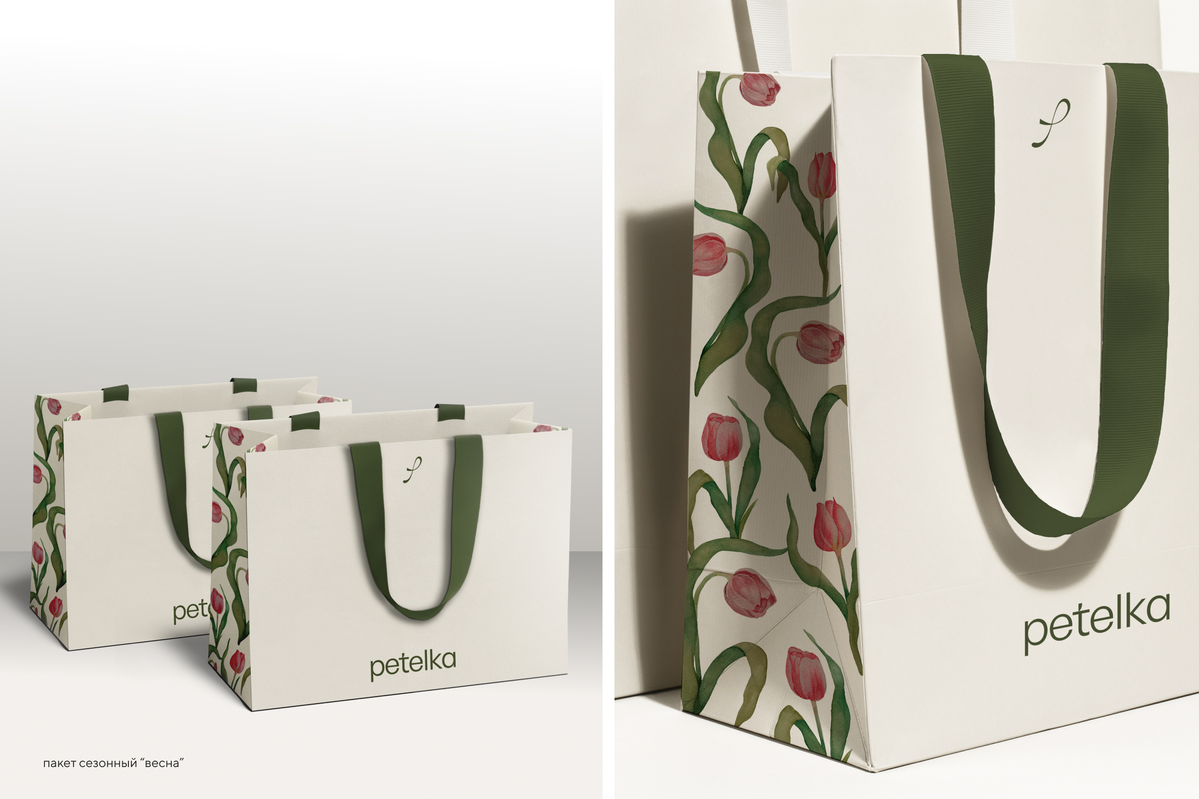 Rebranding for Petelka — Изображение №10 — Брендинг на Dprofile