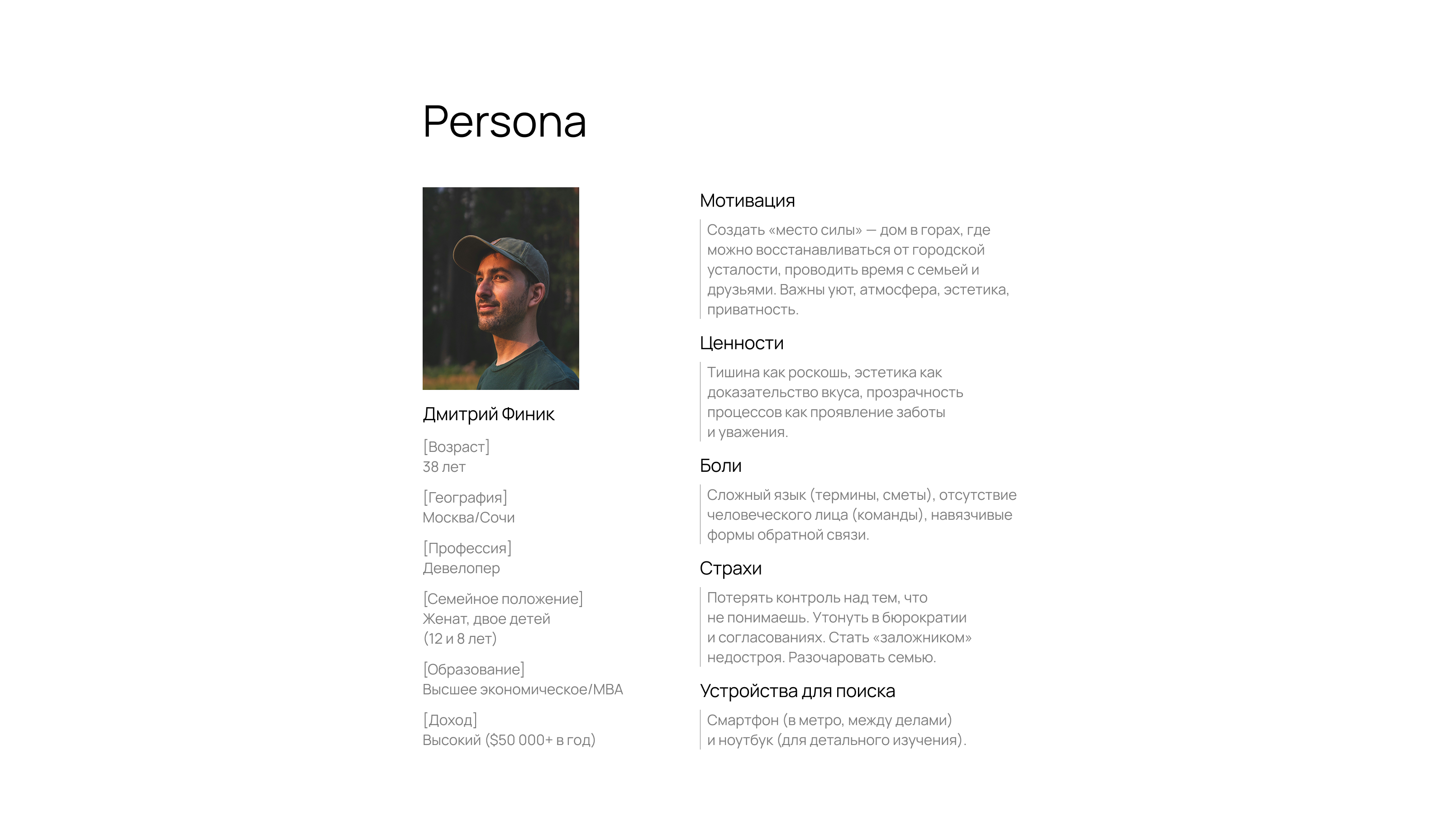 CHALET/ Лендинг для строительной компании — Изображение №3 — Интерфейсы на Dprofile