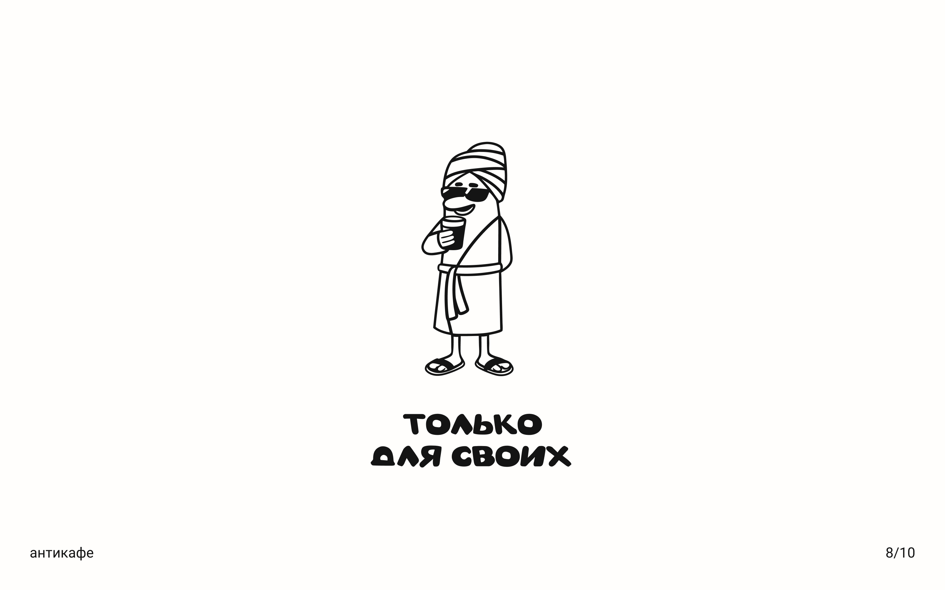 Логофолио 2025 — Изображение №8 — Брендинг, Иллюстрация на Dprofile