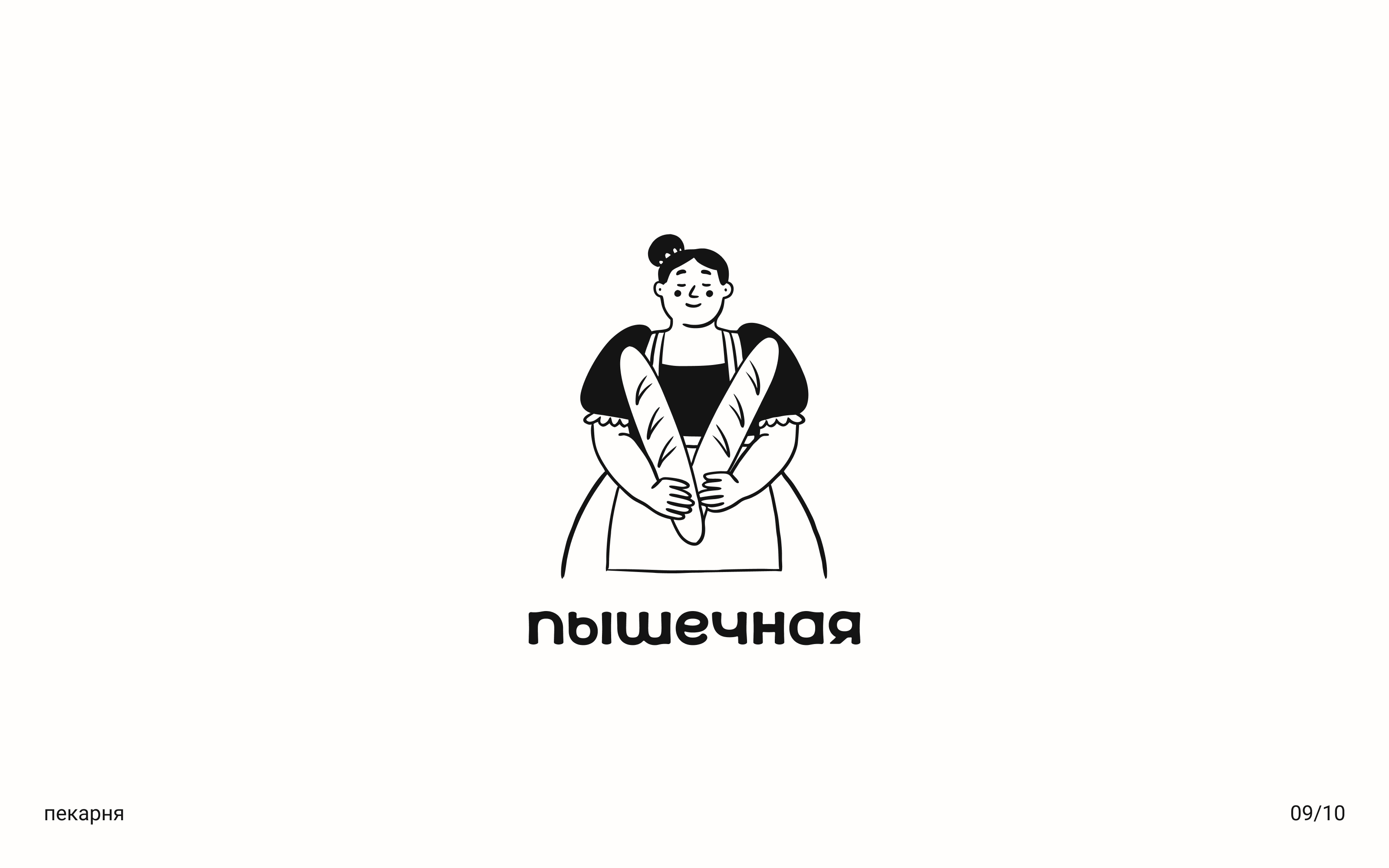 Логофолио 2025 — Изображение №9 — Брендинг, Иллюстрация на Dprofile